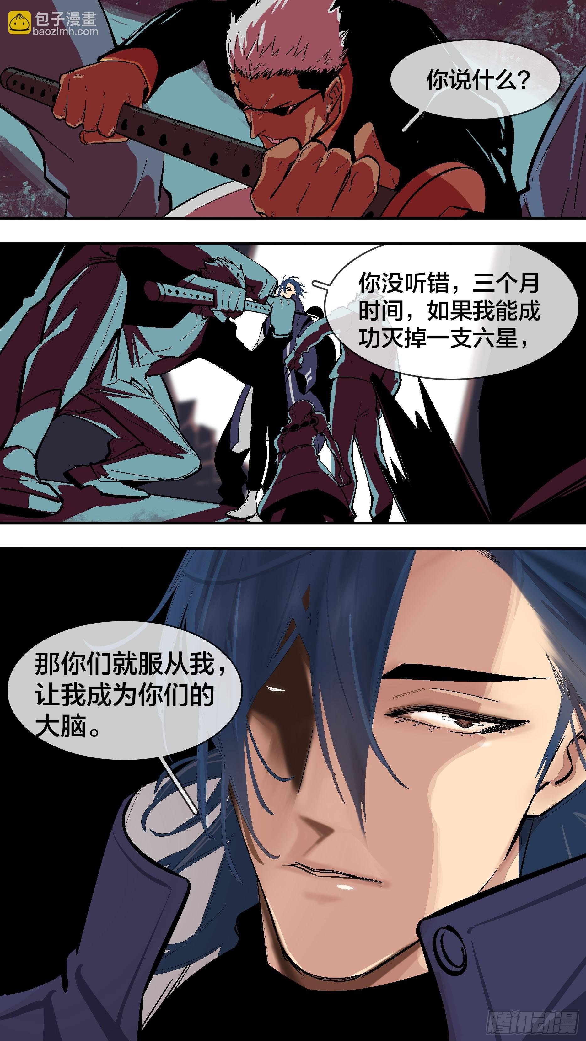 【新月】002