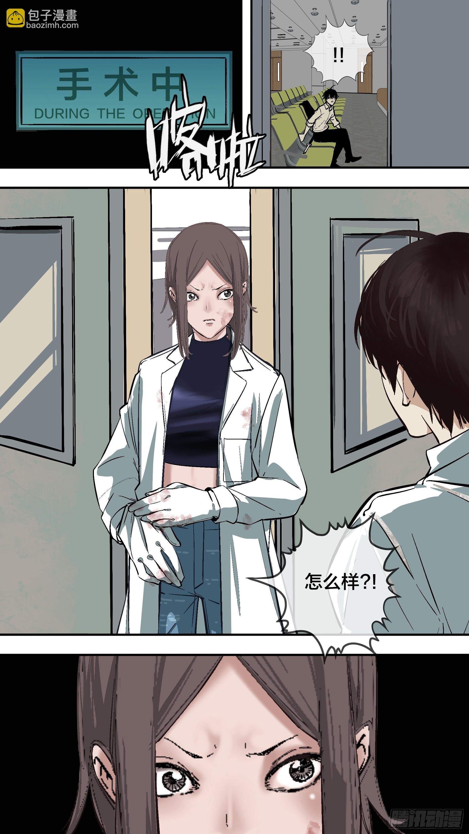 【新月】002