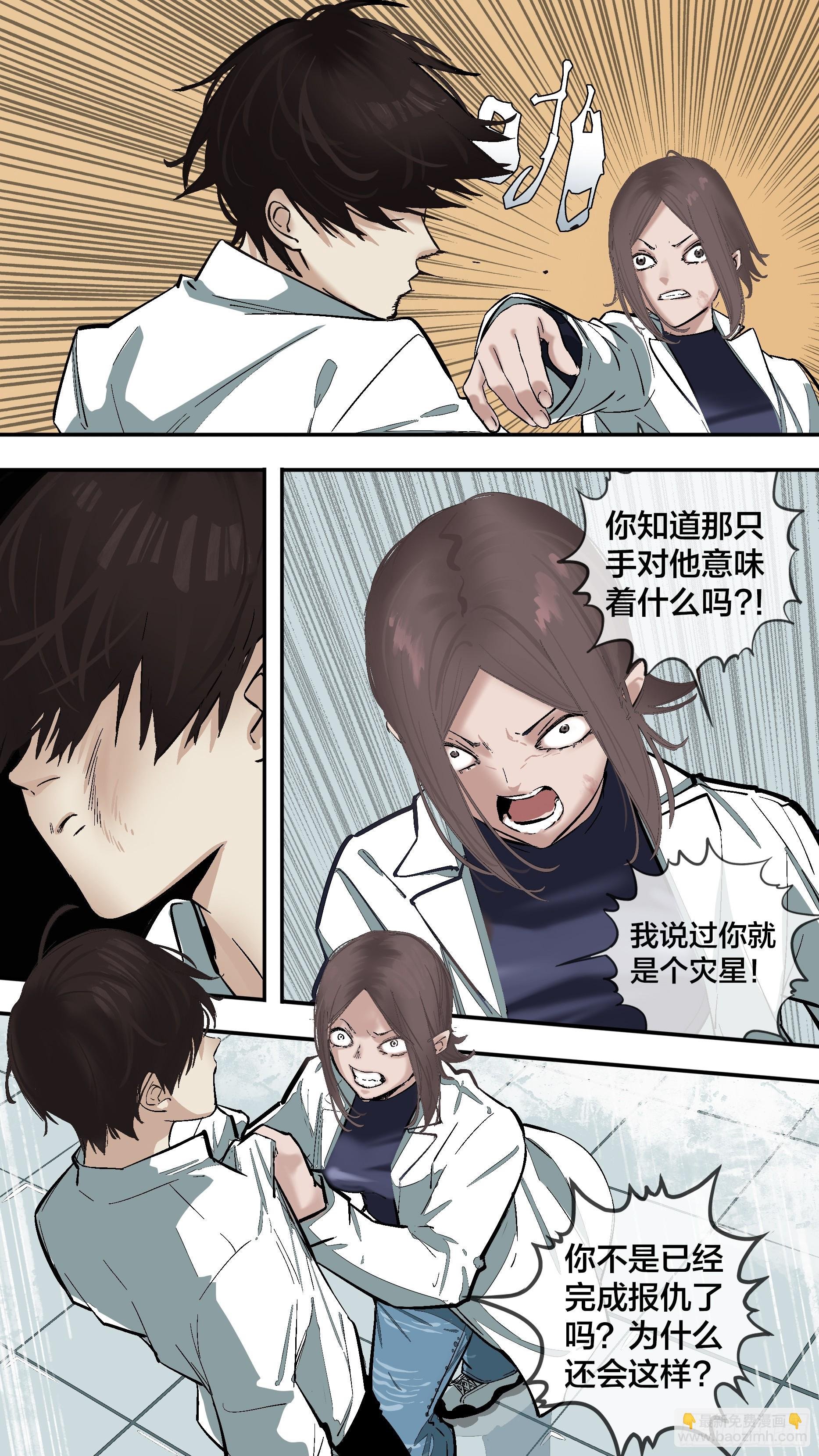 【新月】002