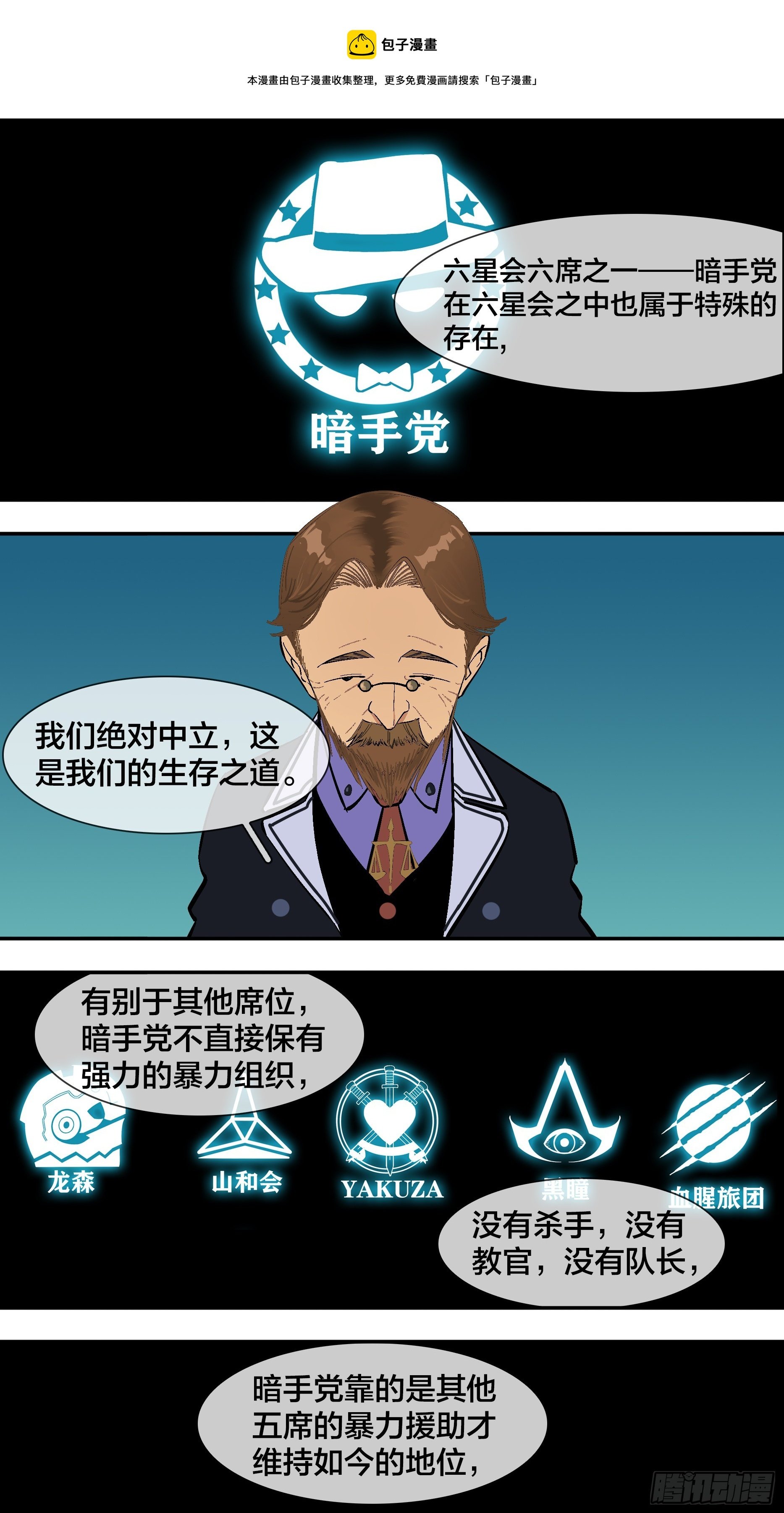 【新月】003