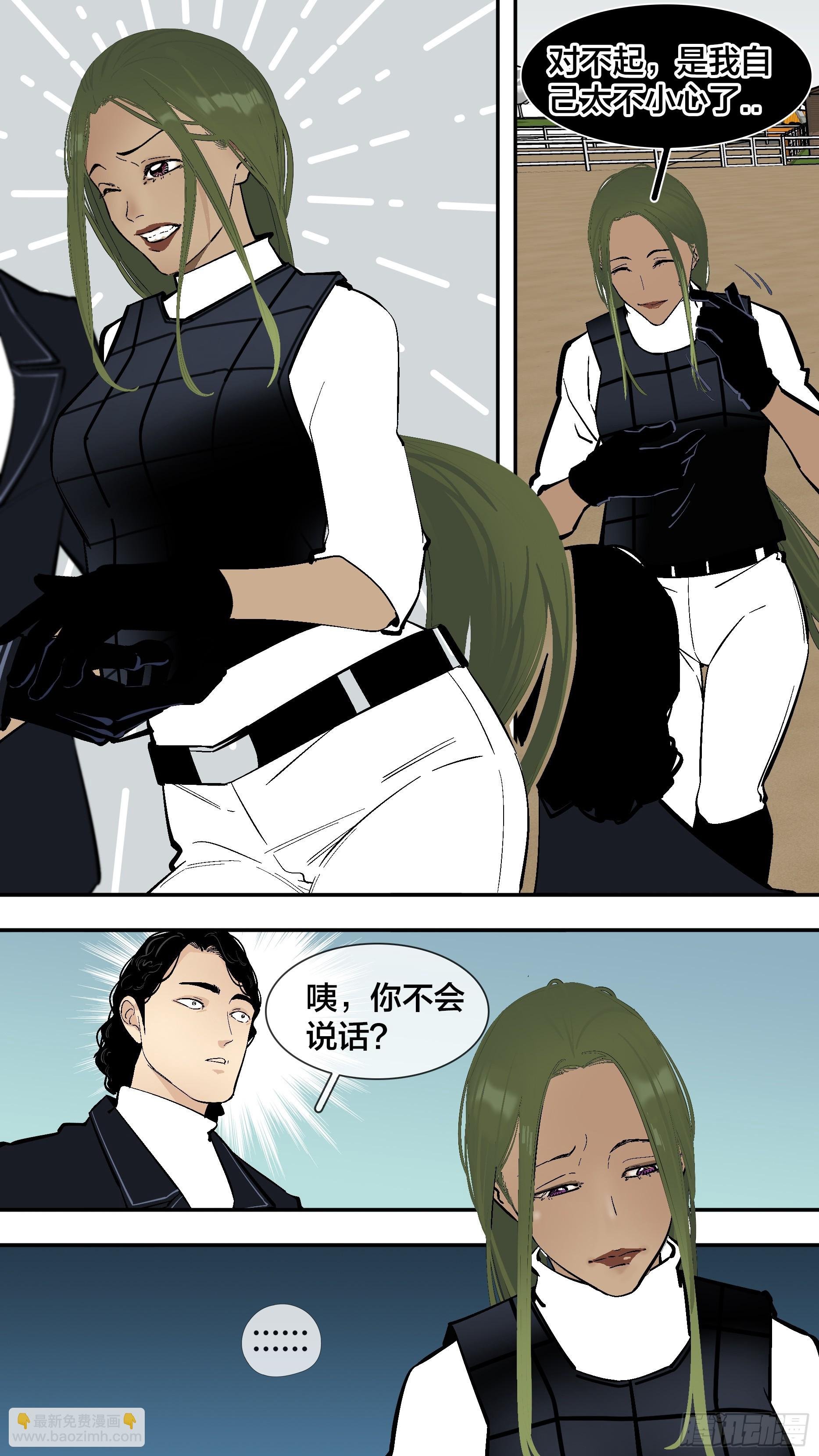 【新月】003