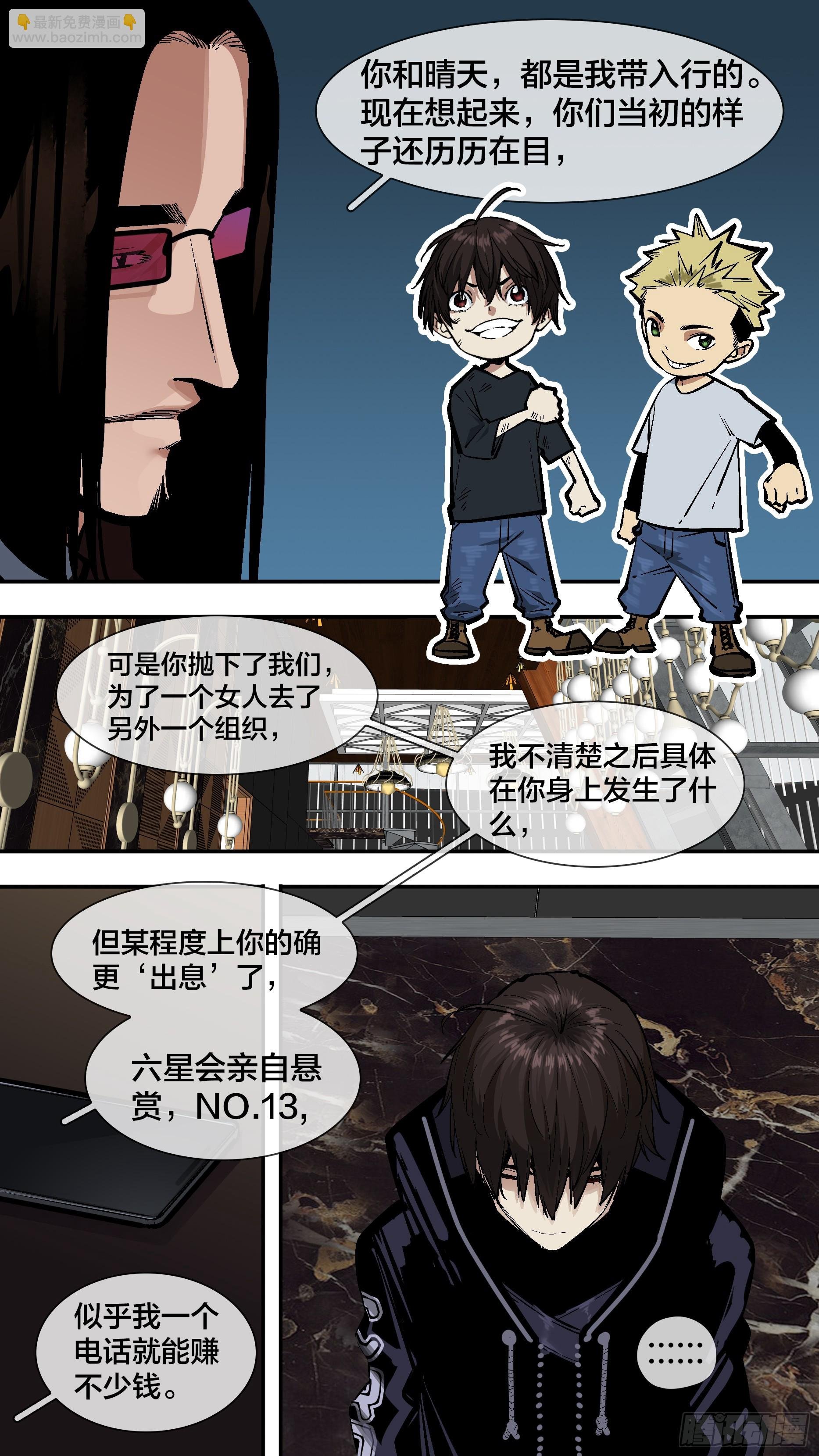【新月】005
