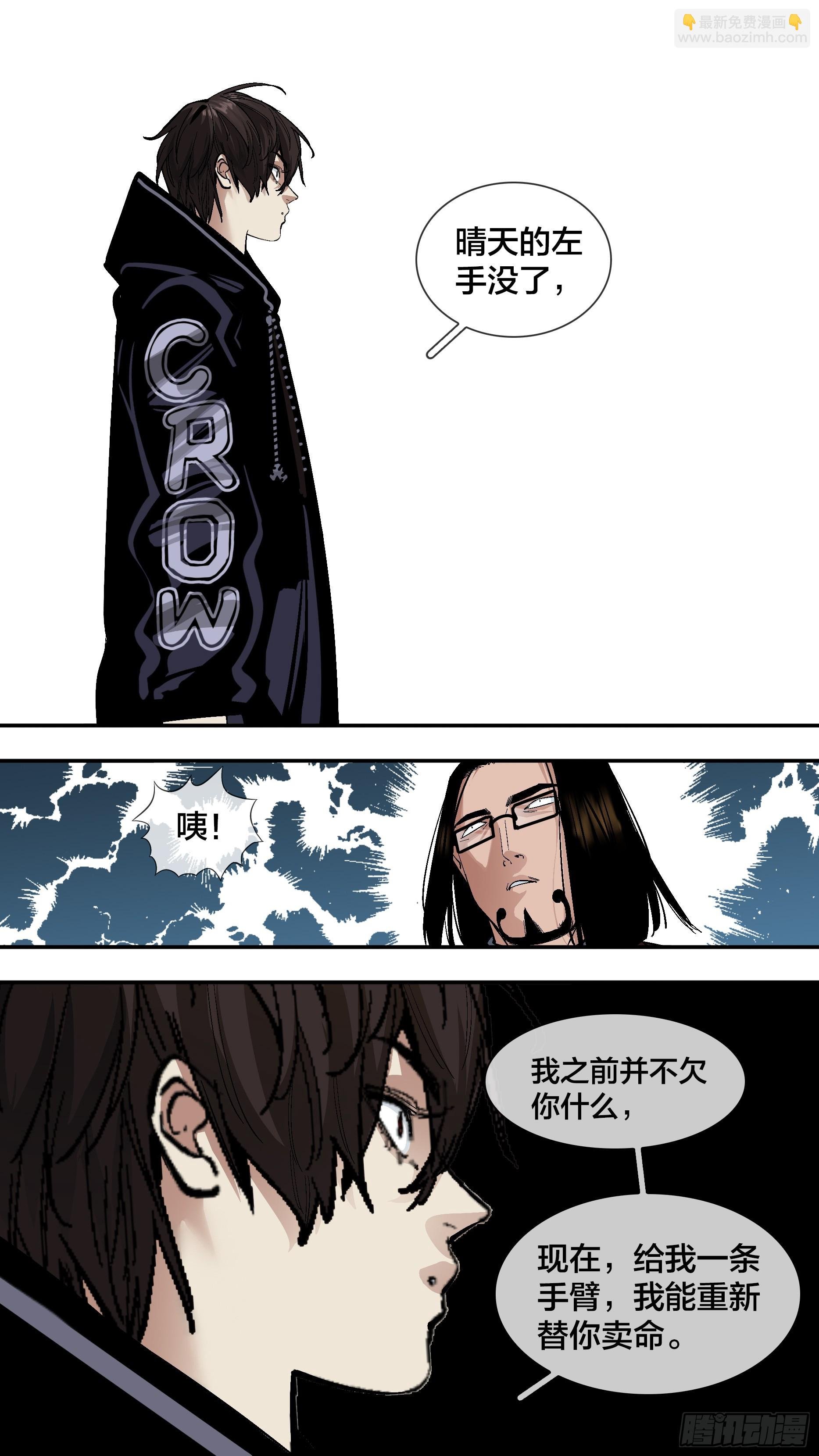 【新月】005