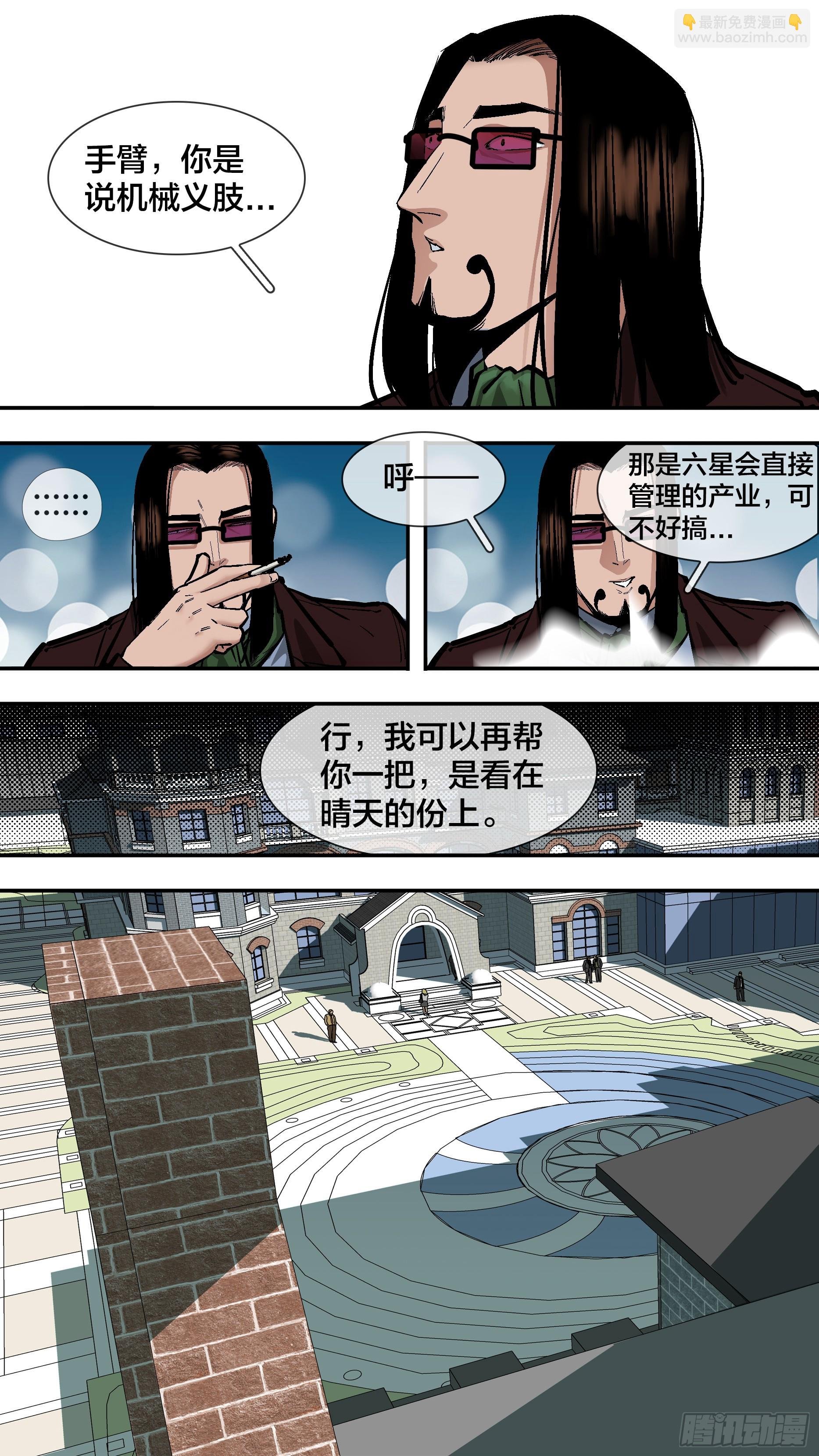 【新月】005