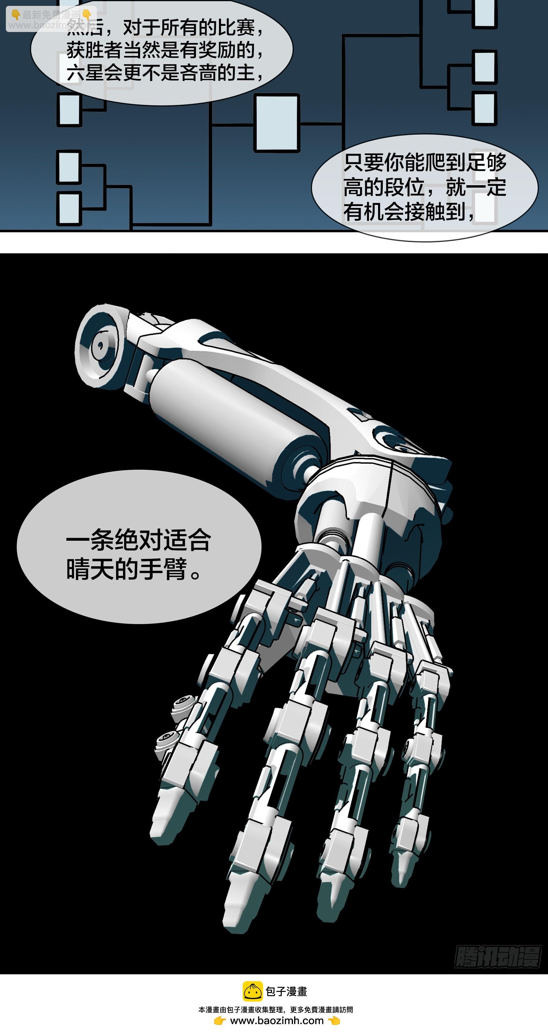 【新月】005