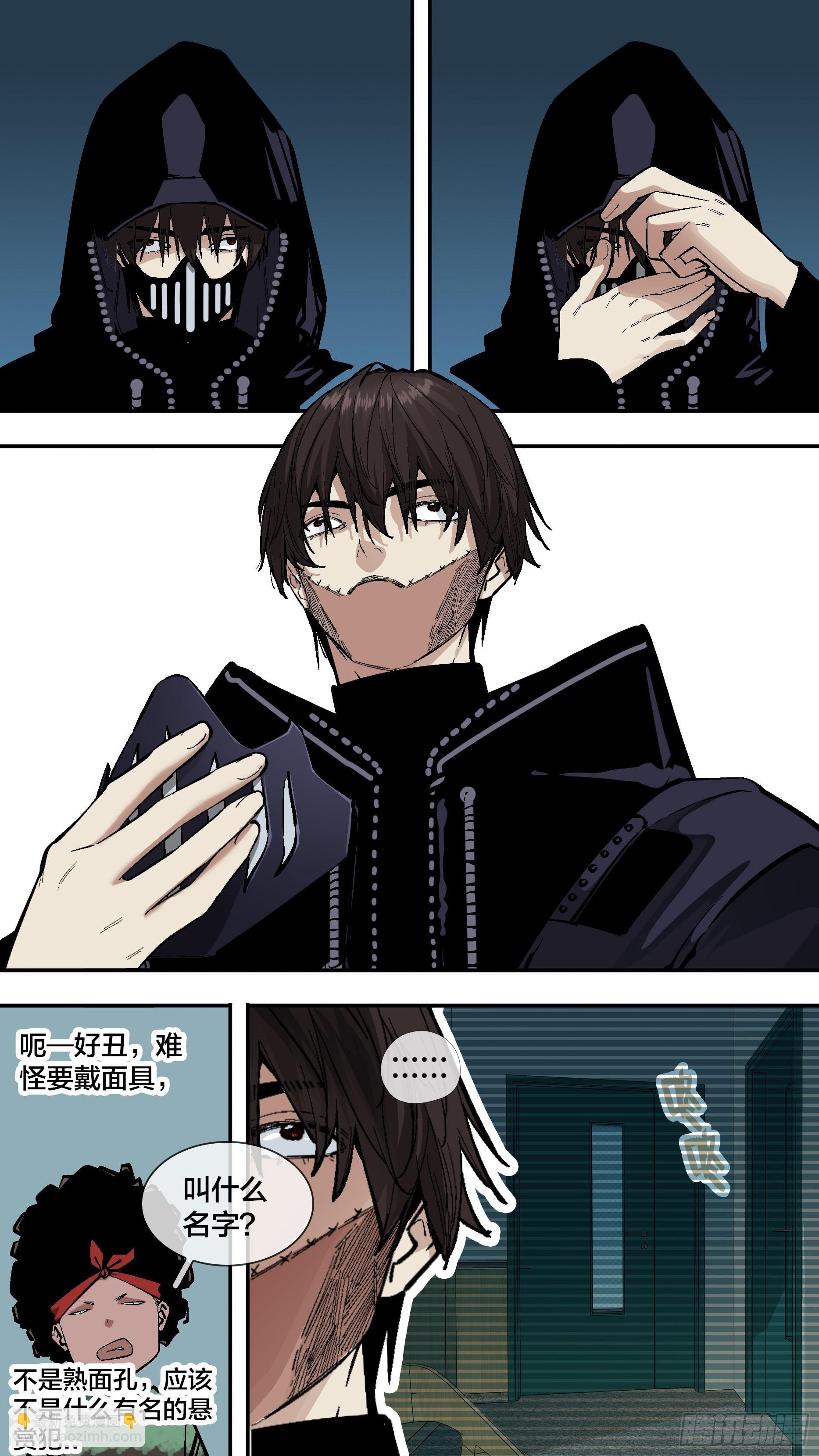 【新月】006
