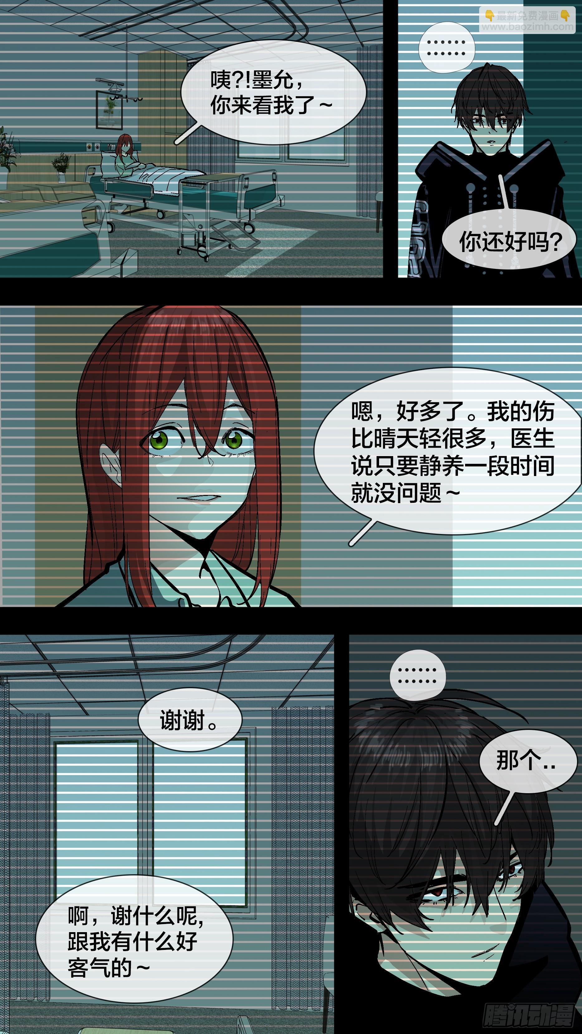 【新月】006