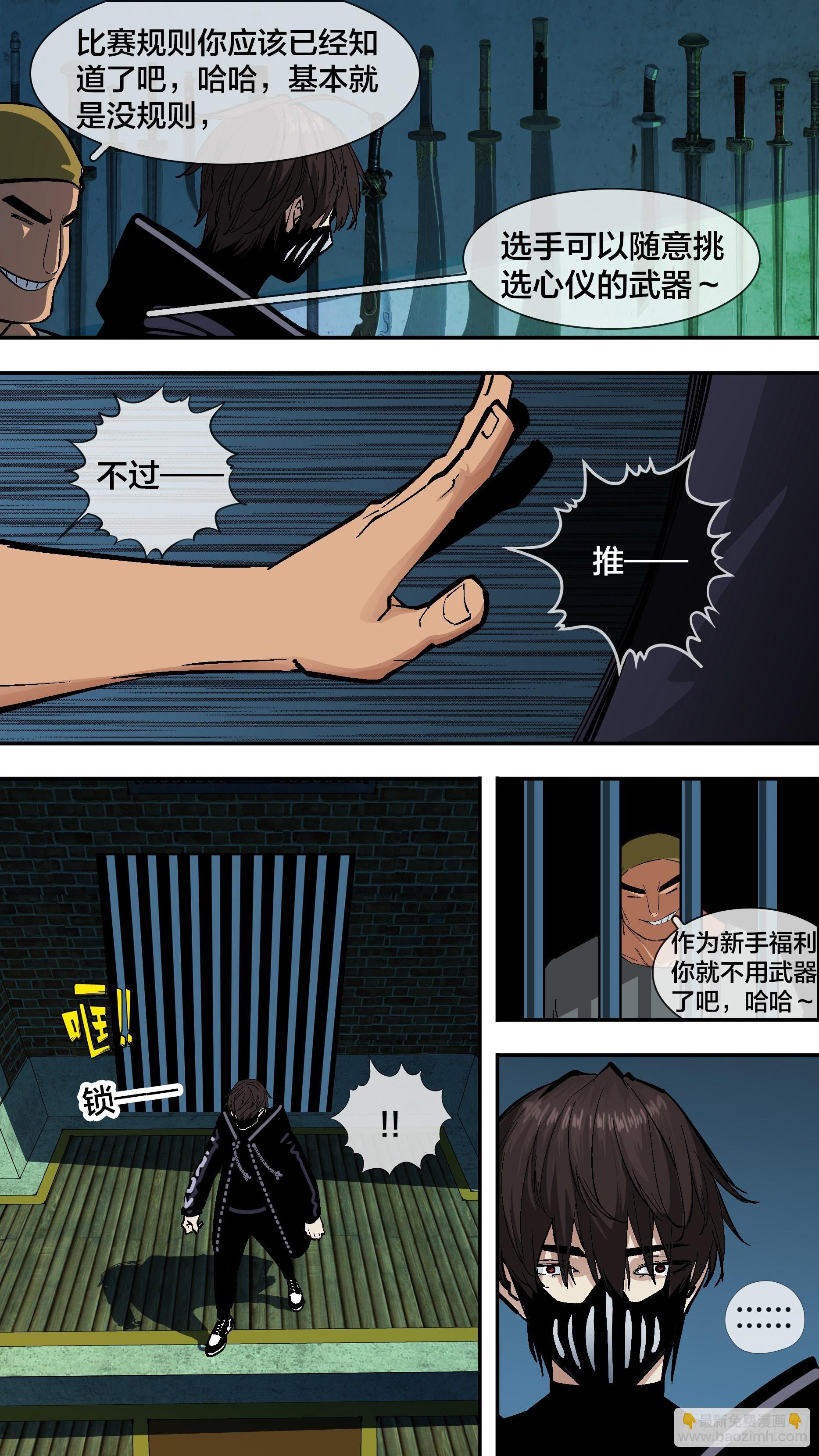 【新月】006