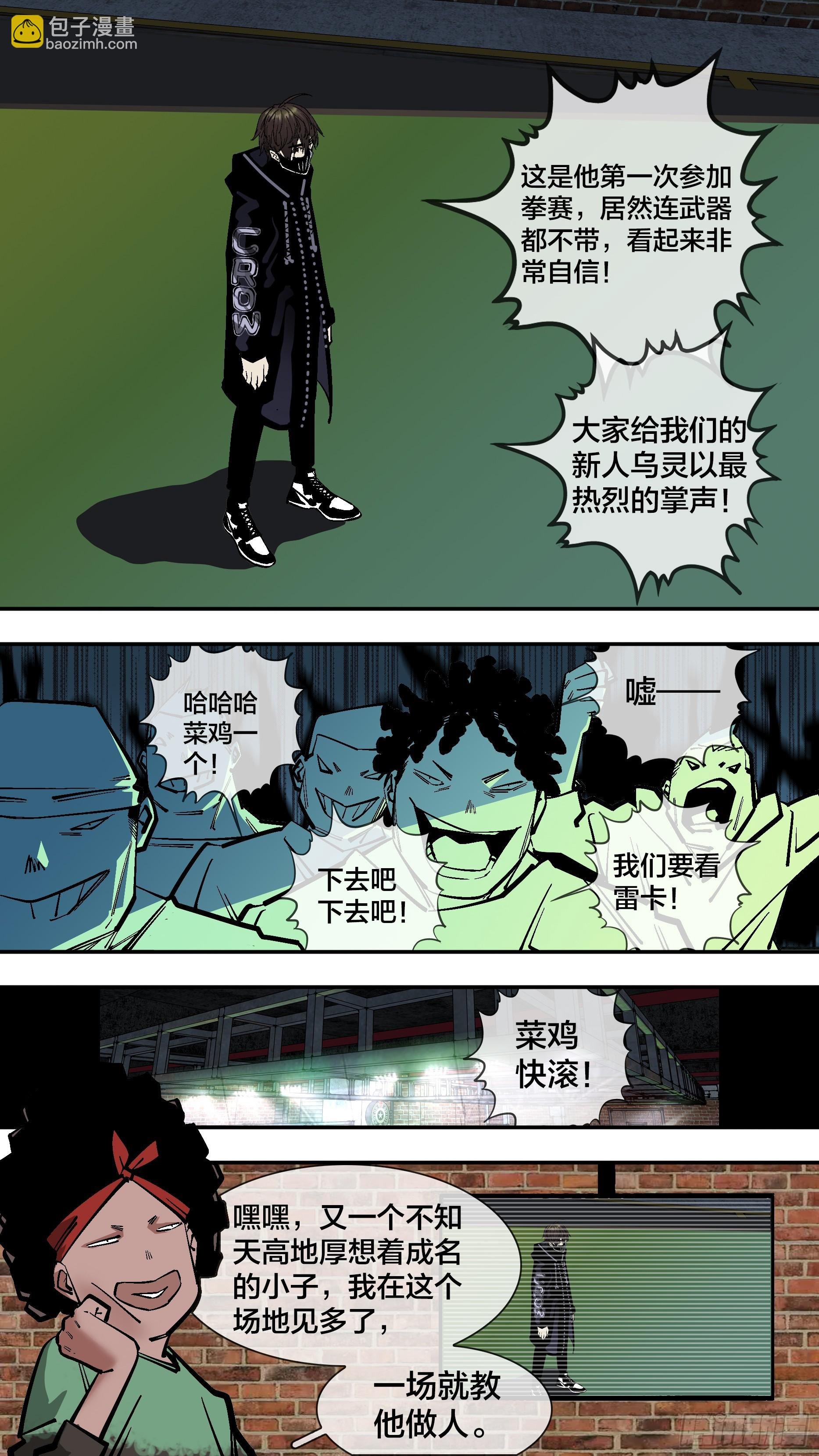 【新月】006