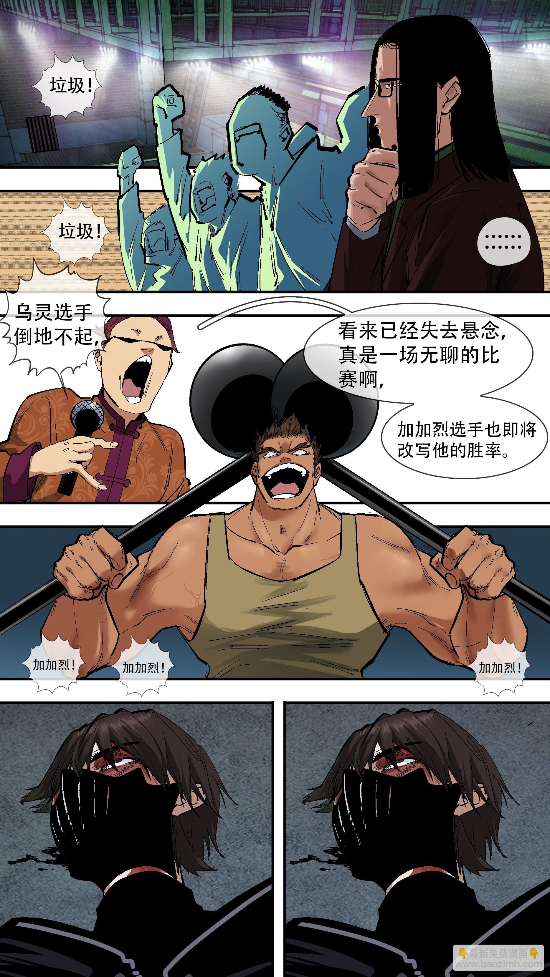 【新月】007