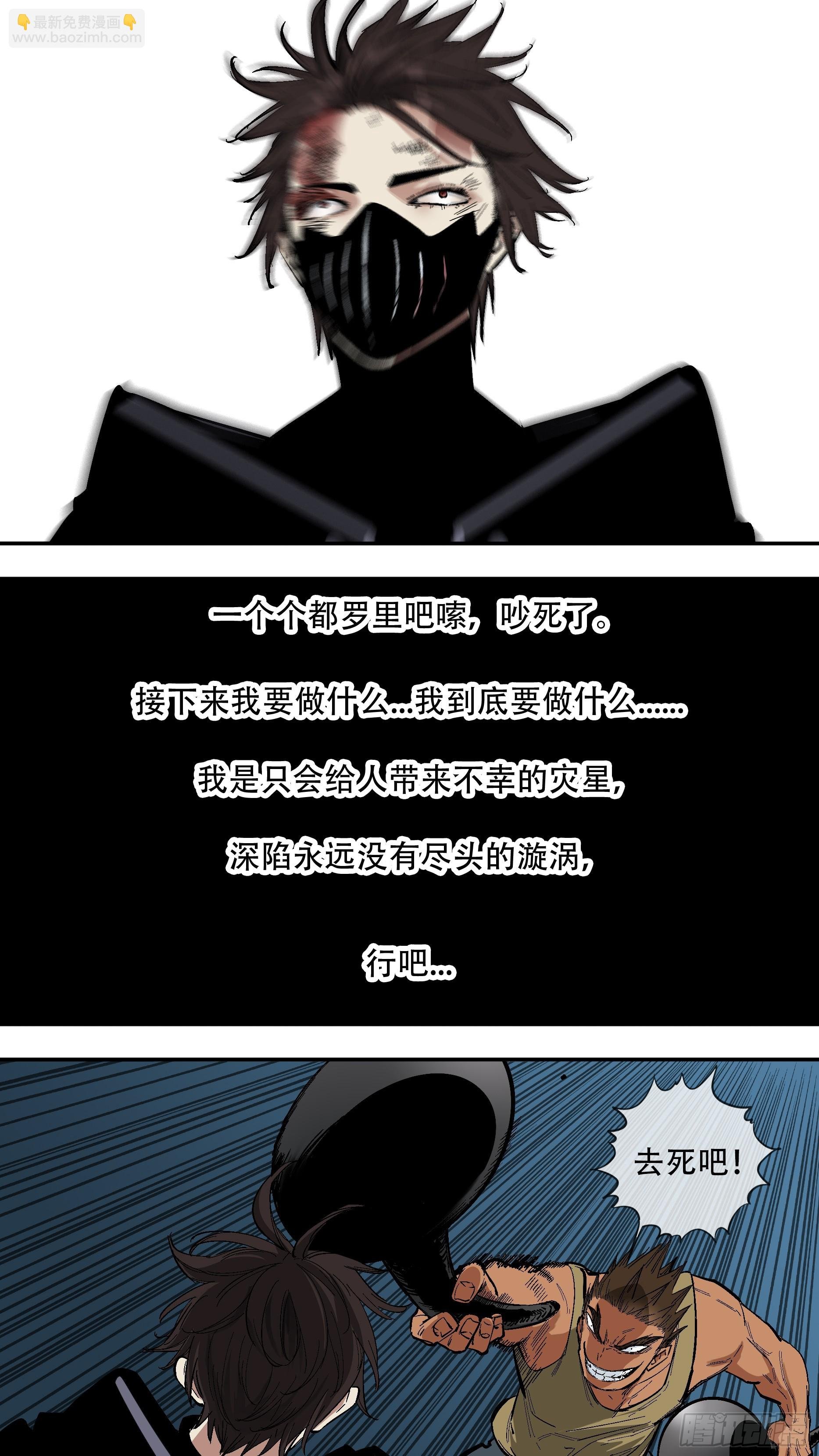 【新月】007
