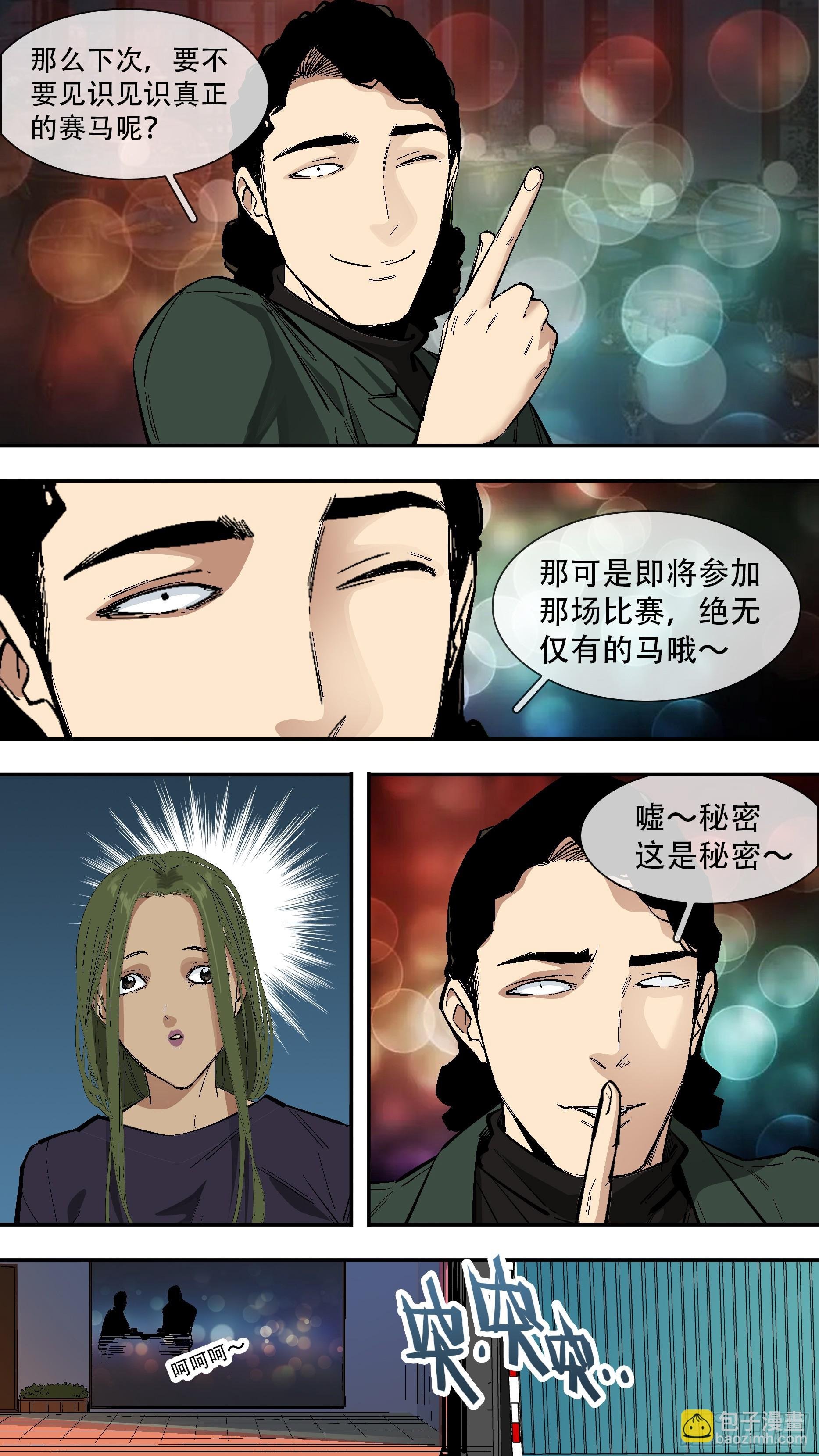 【新月】008