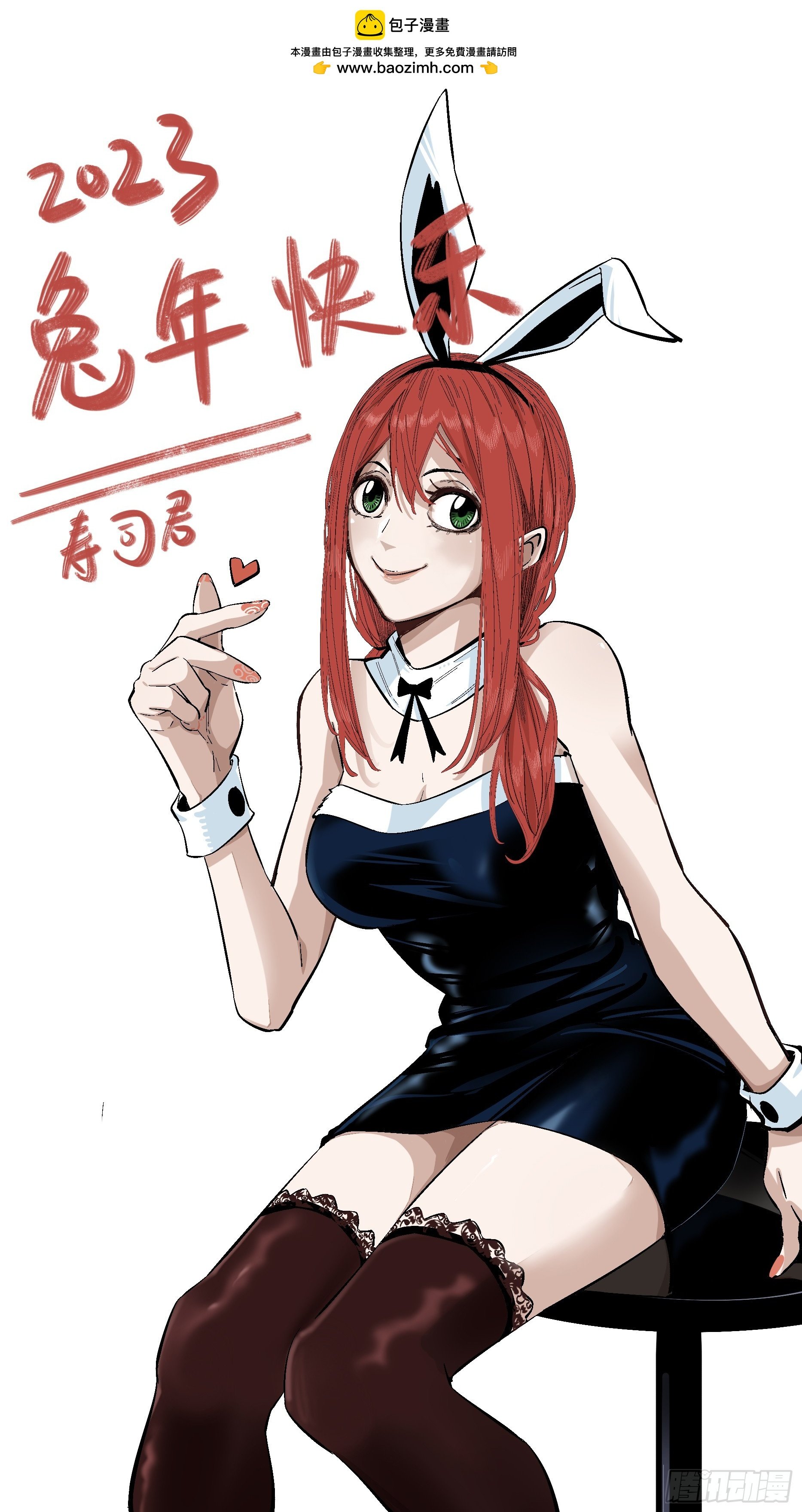 【新月】009