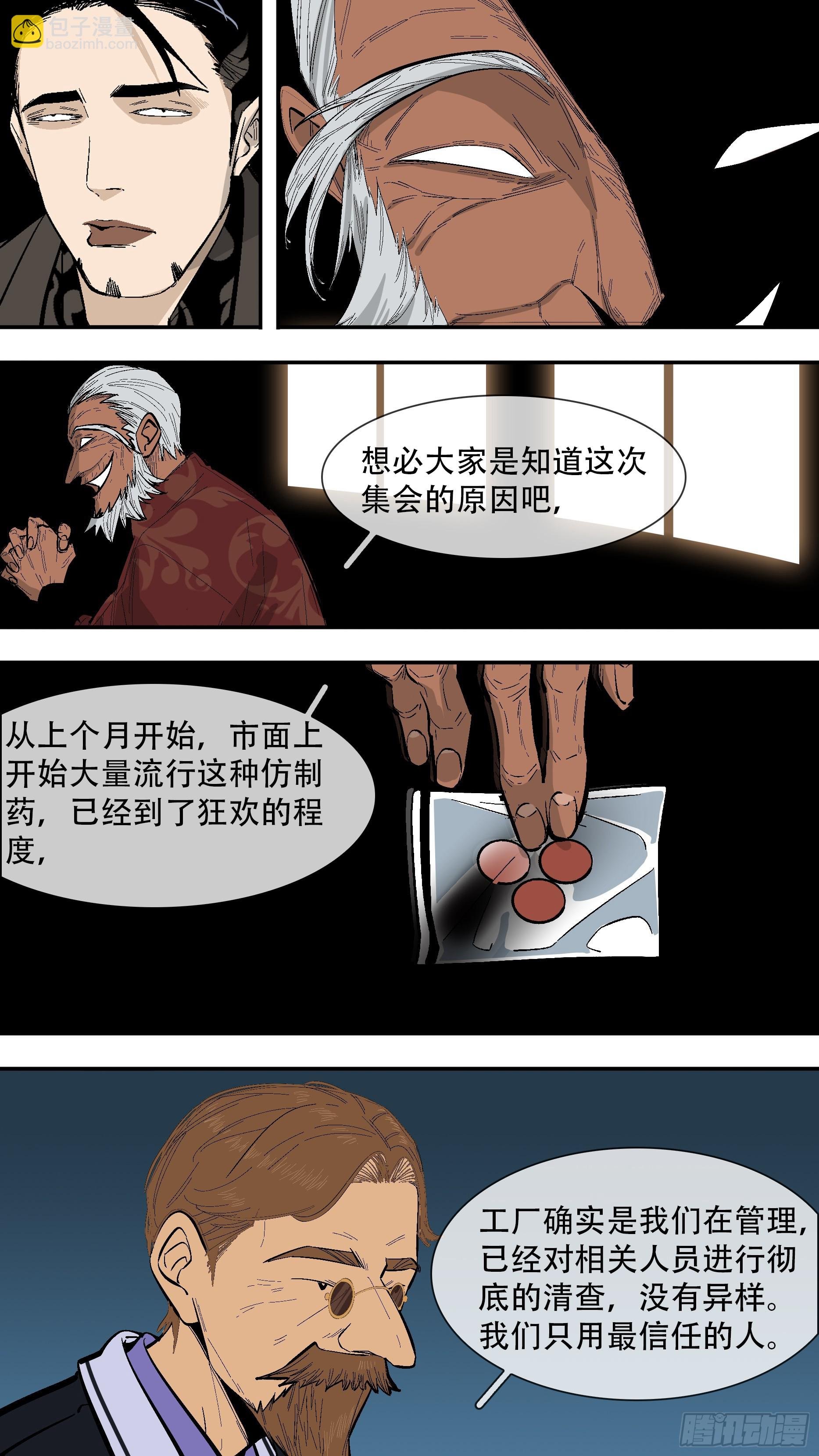 【新月】009