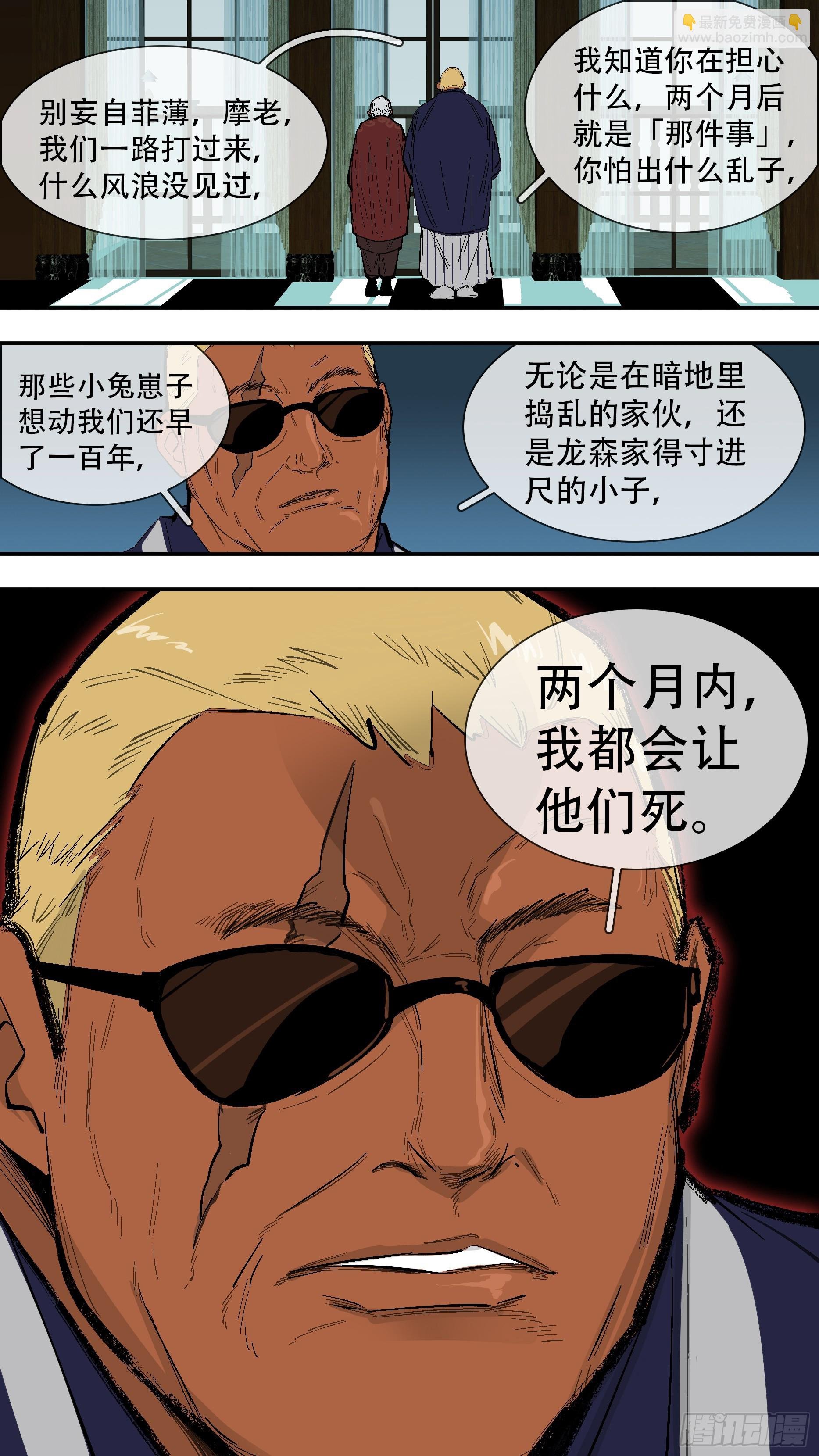 【新月】009