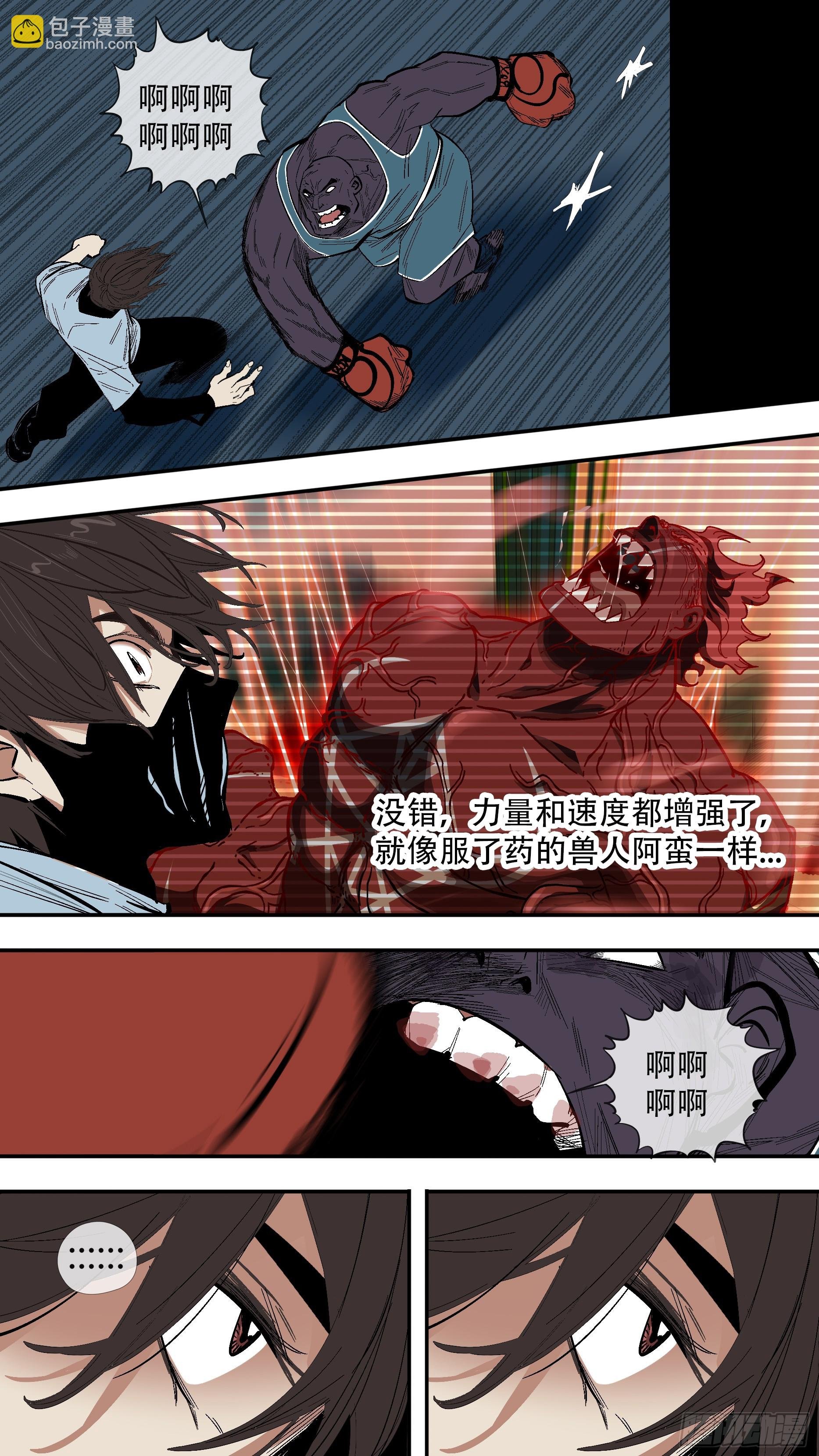 【新月】010