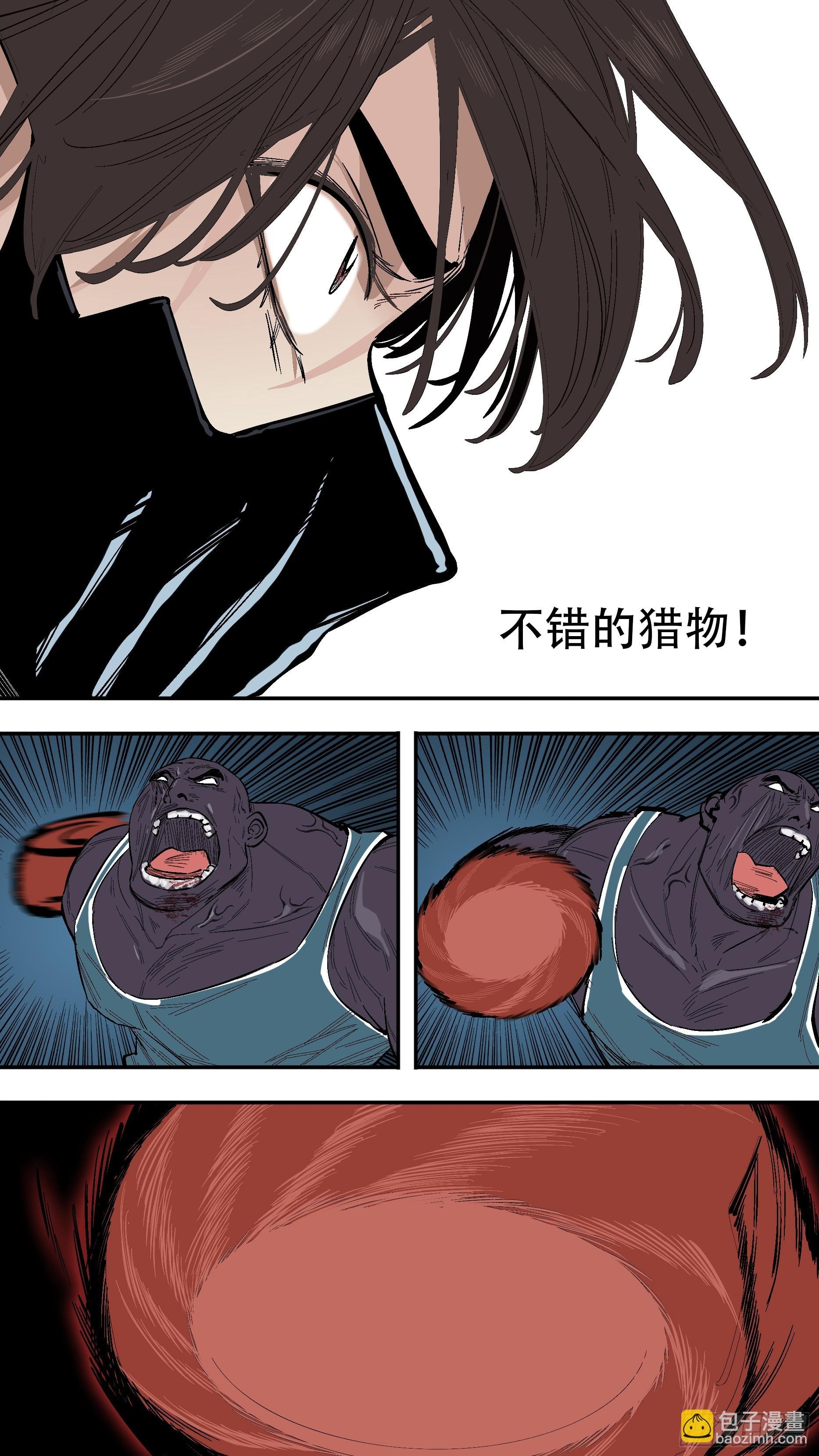 【新月】010