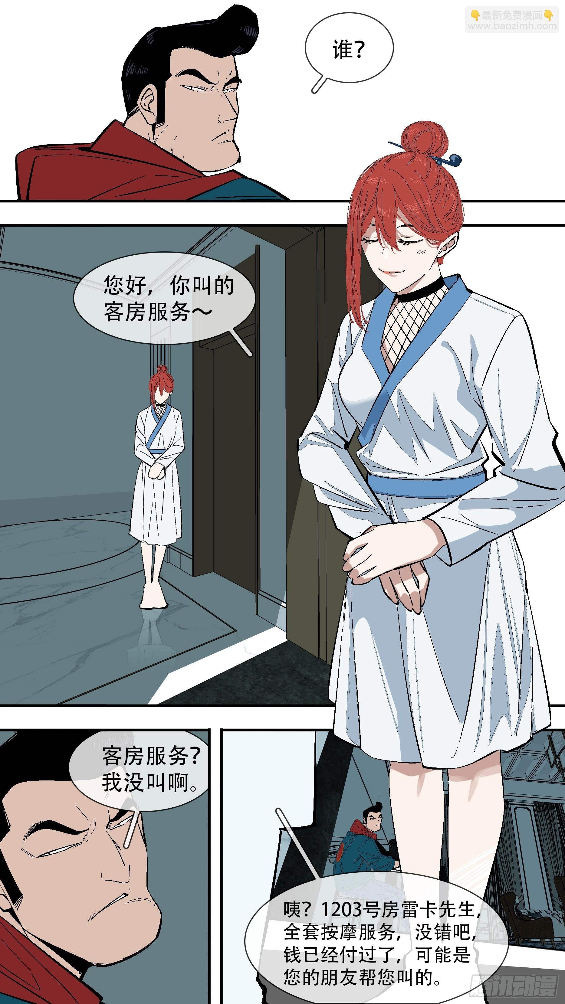 【新月】011