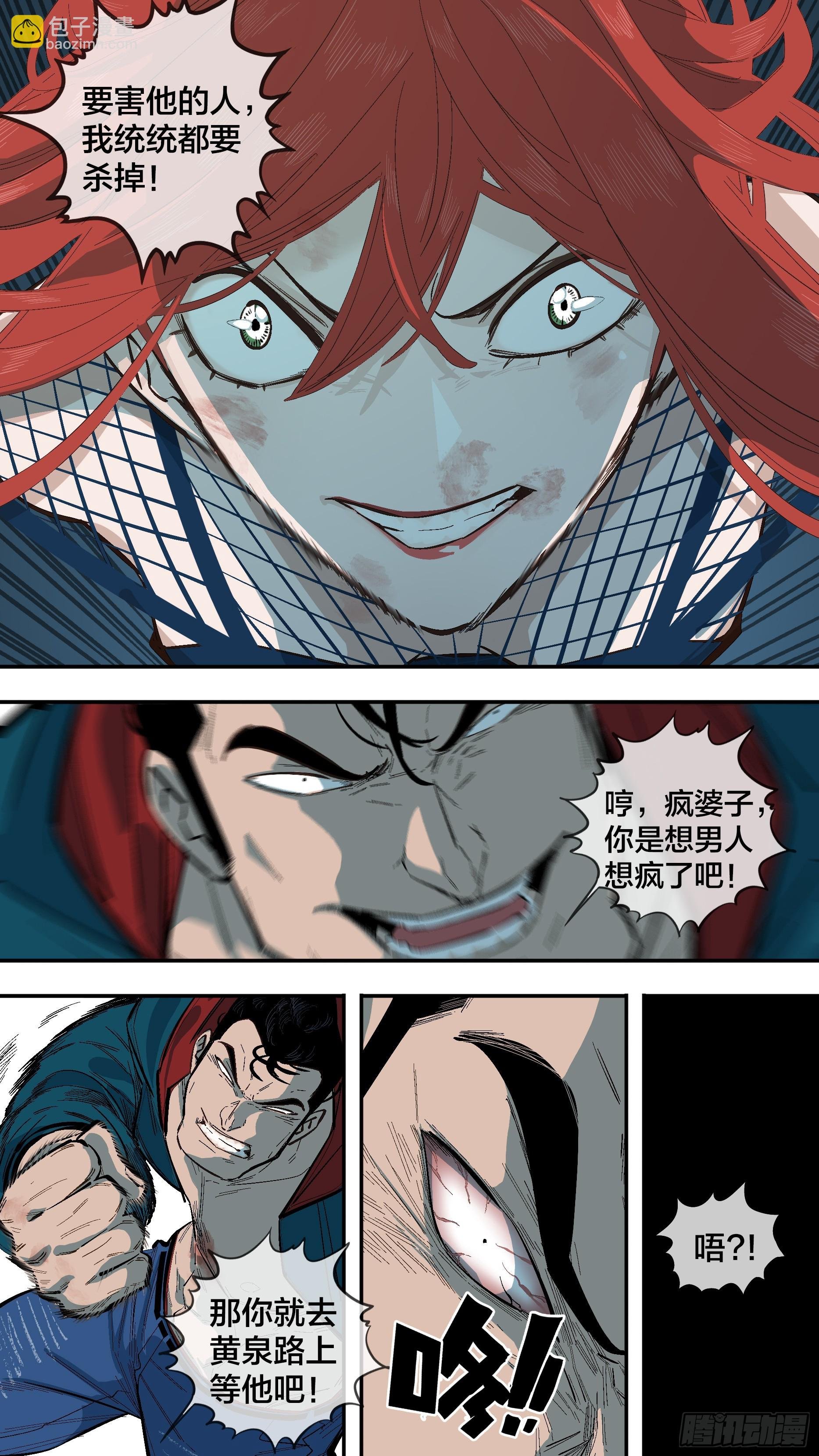 【新月】012