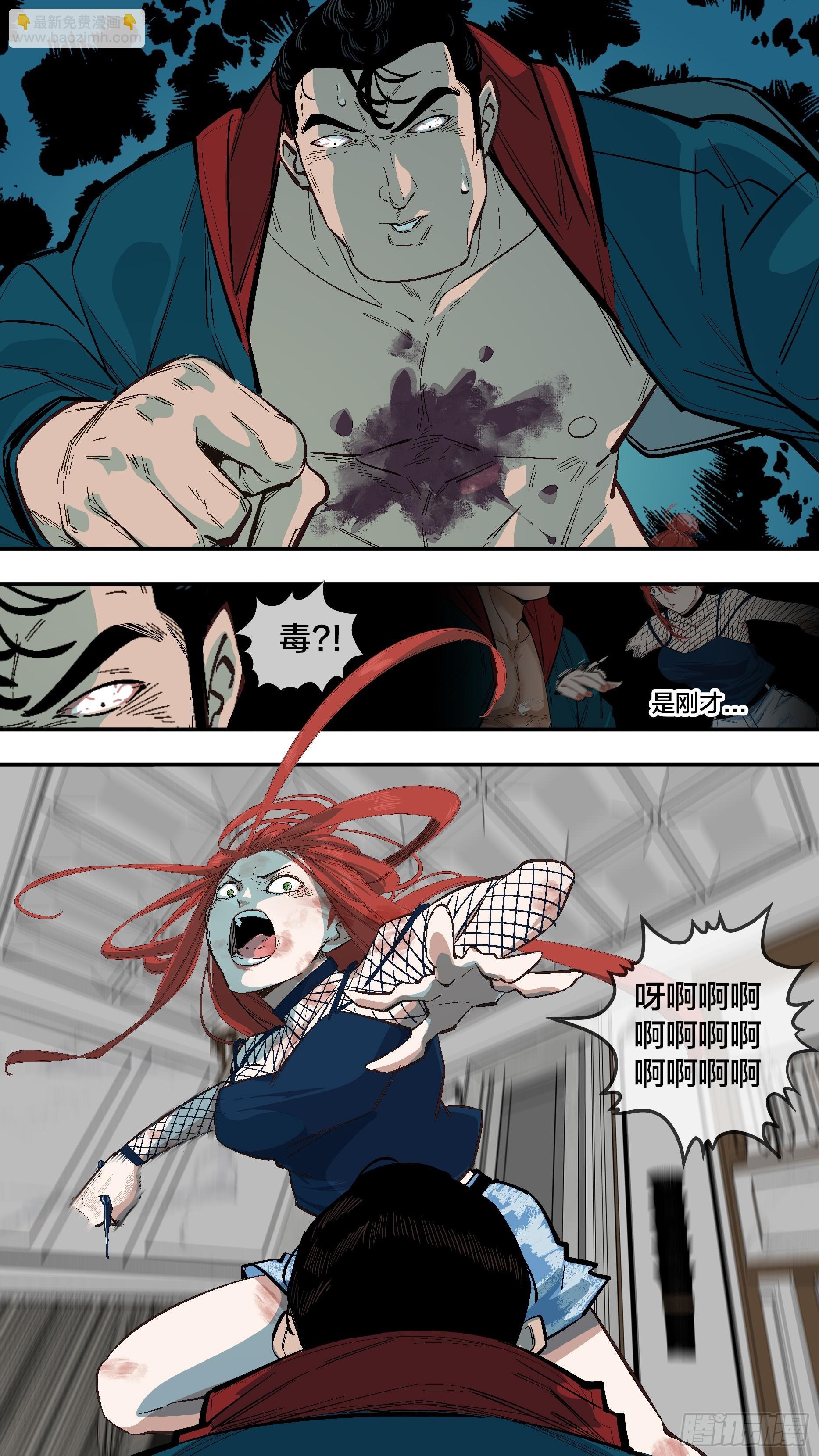 【新月】012