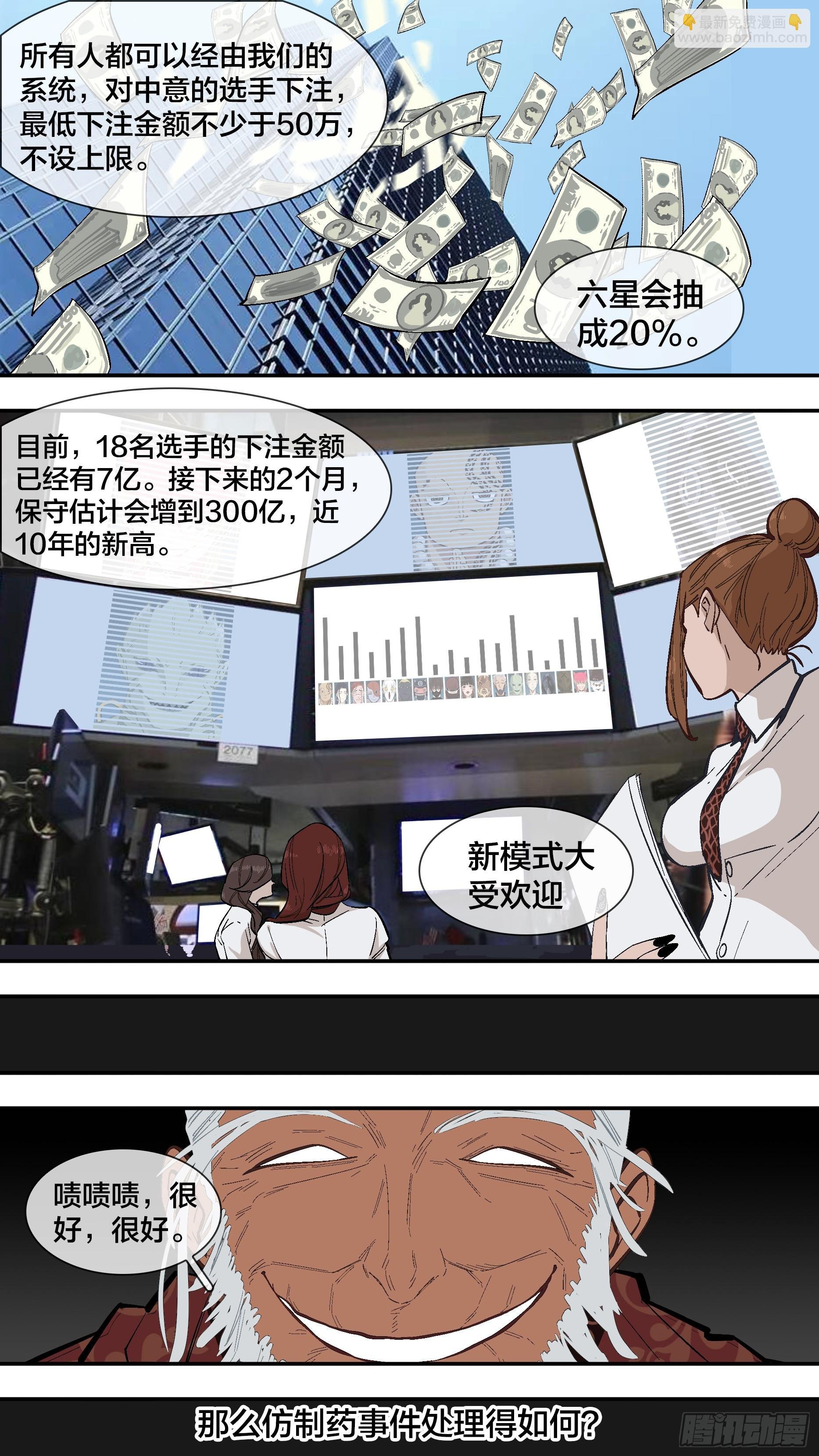 【新月】013