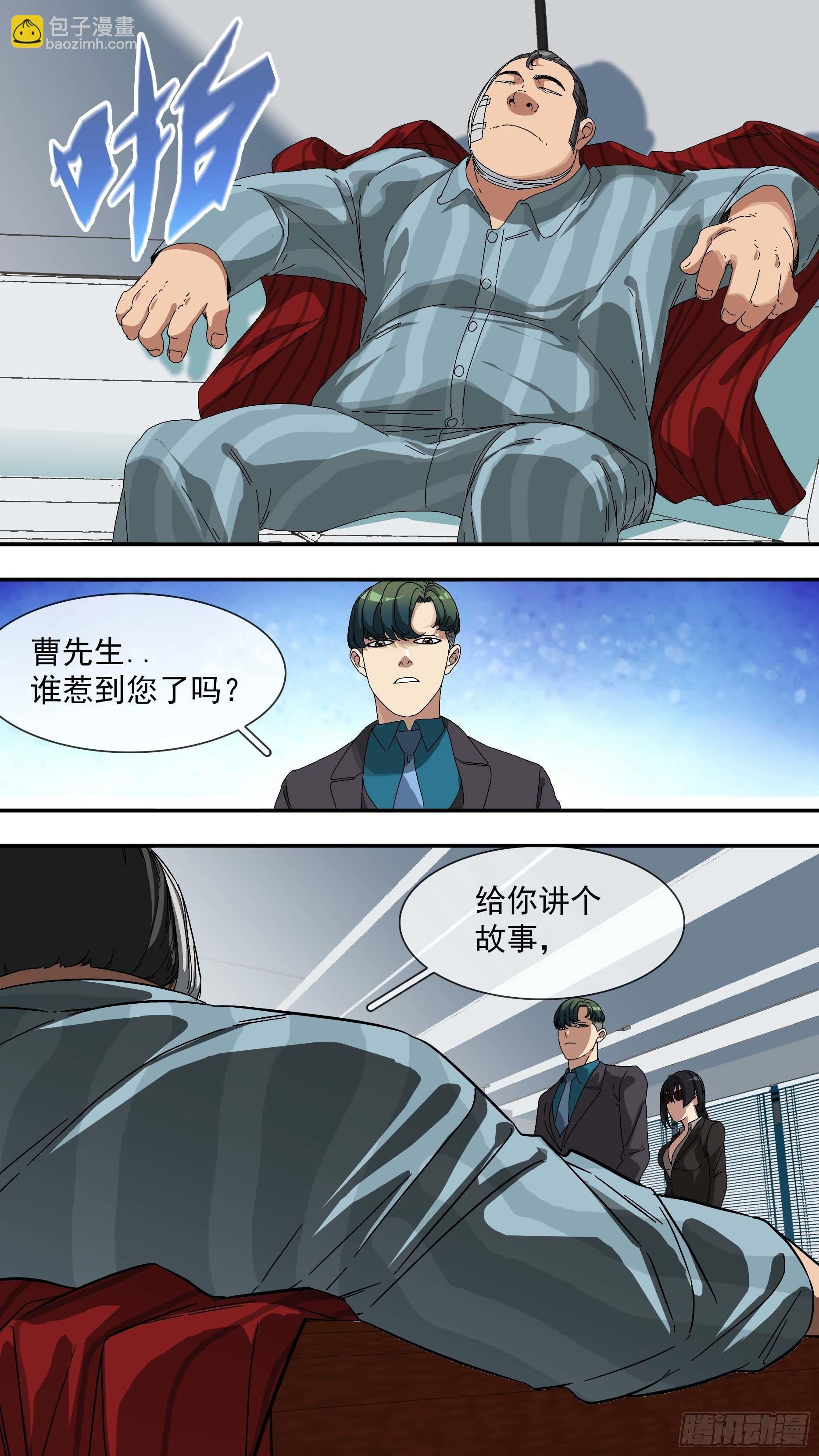【青】17—奴才