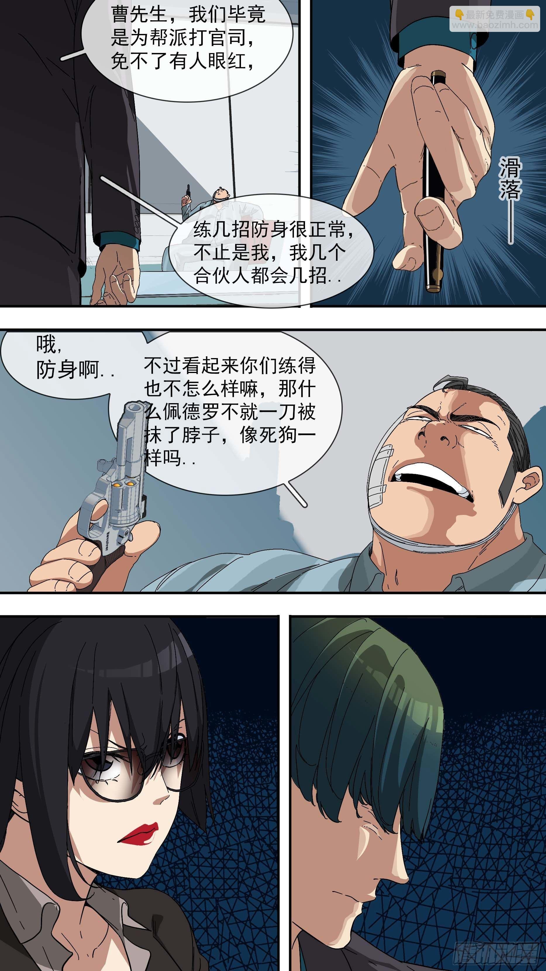 【青】17—奴才