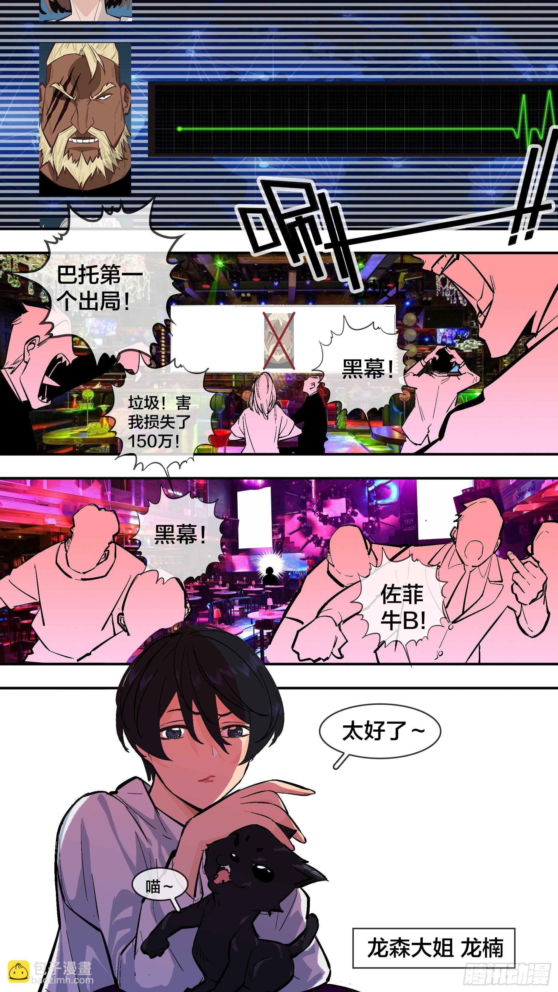 【新月】015