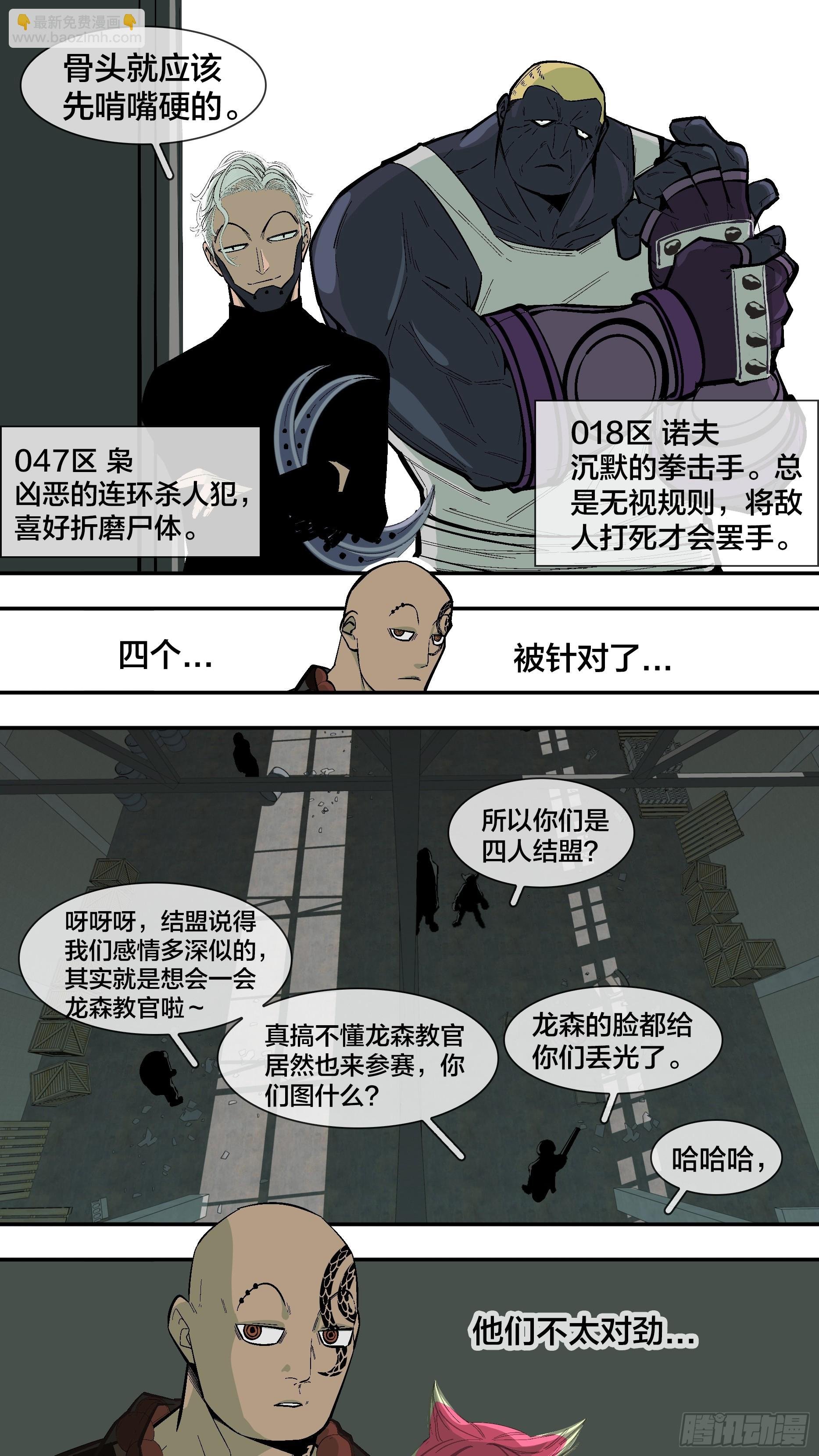 【新月】016