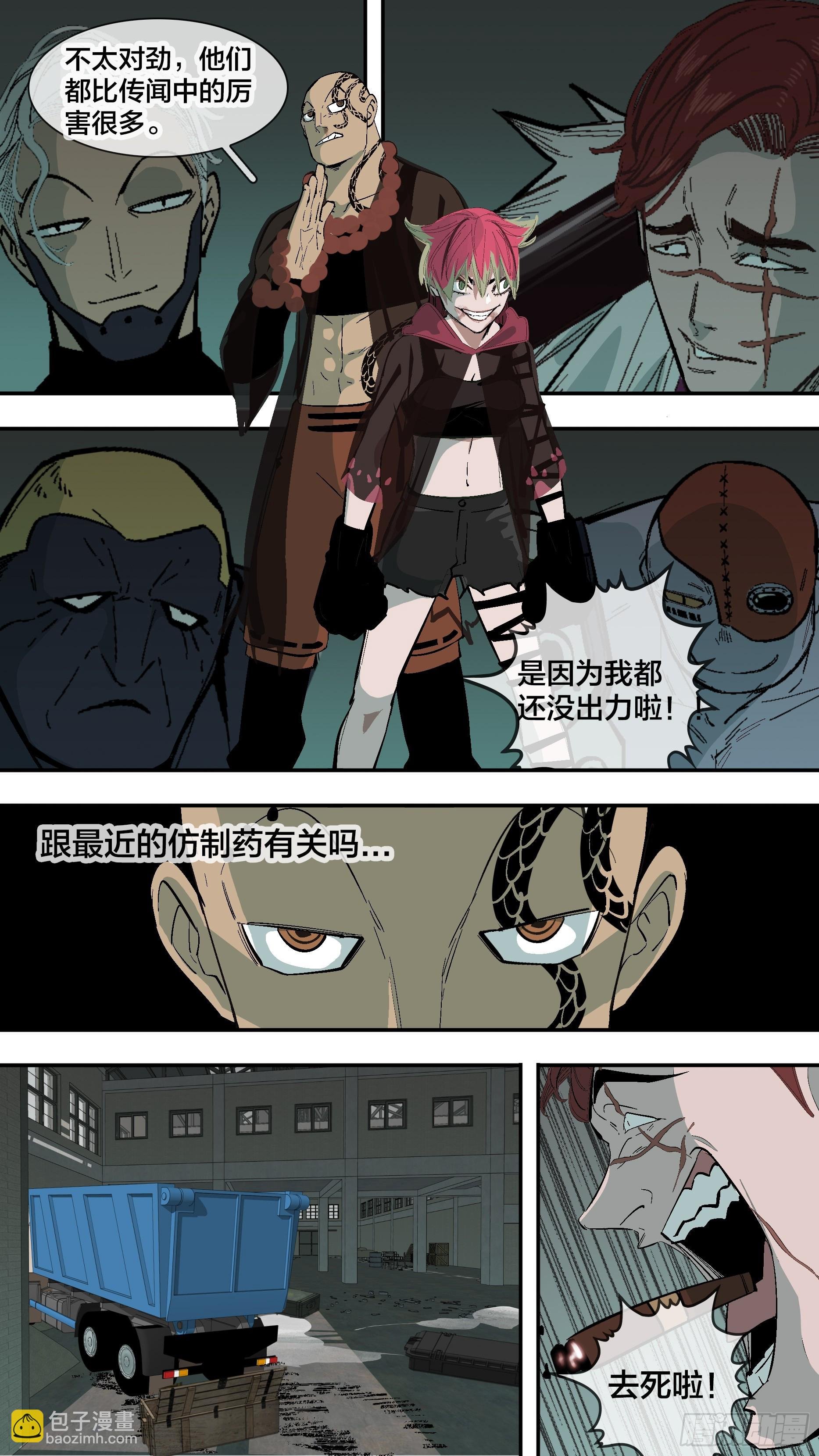 【新月】016