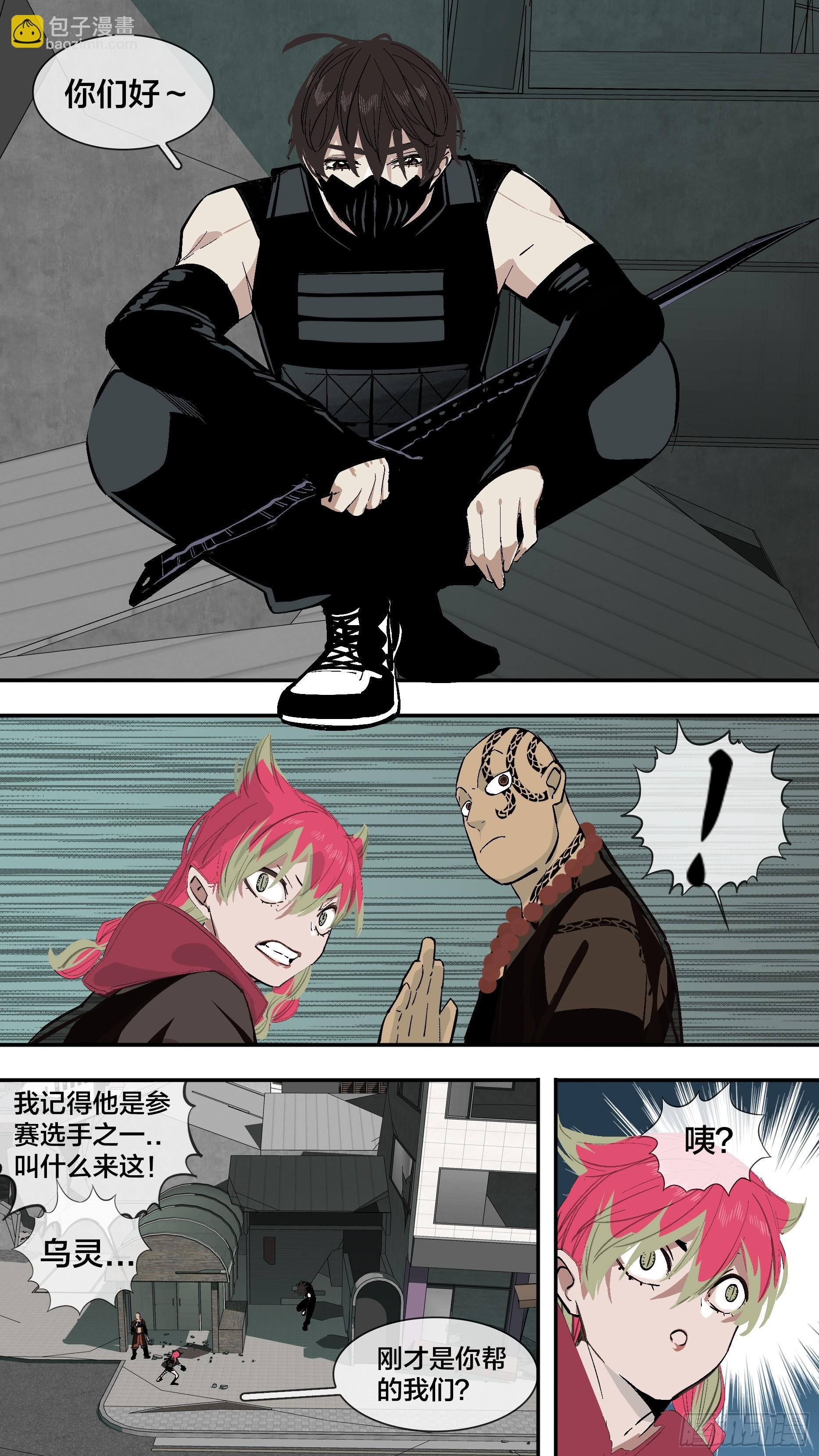【新月】017