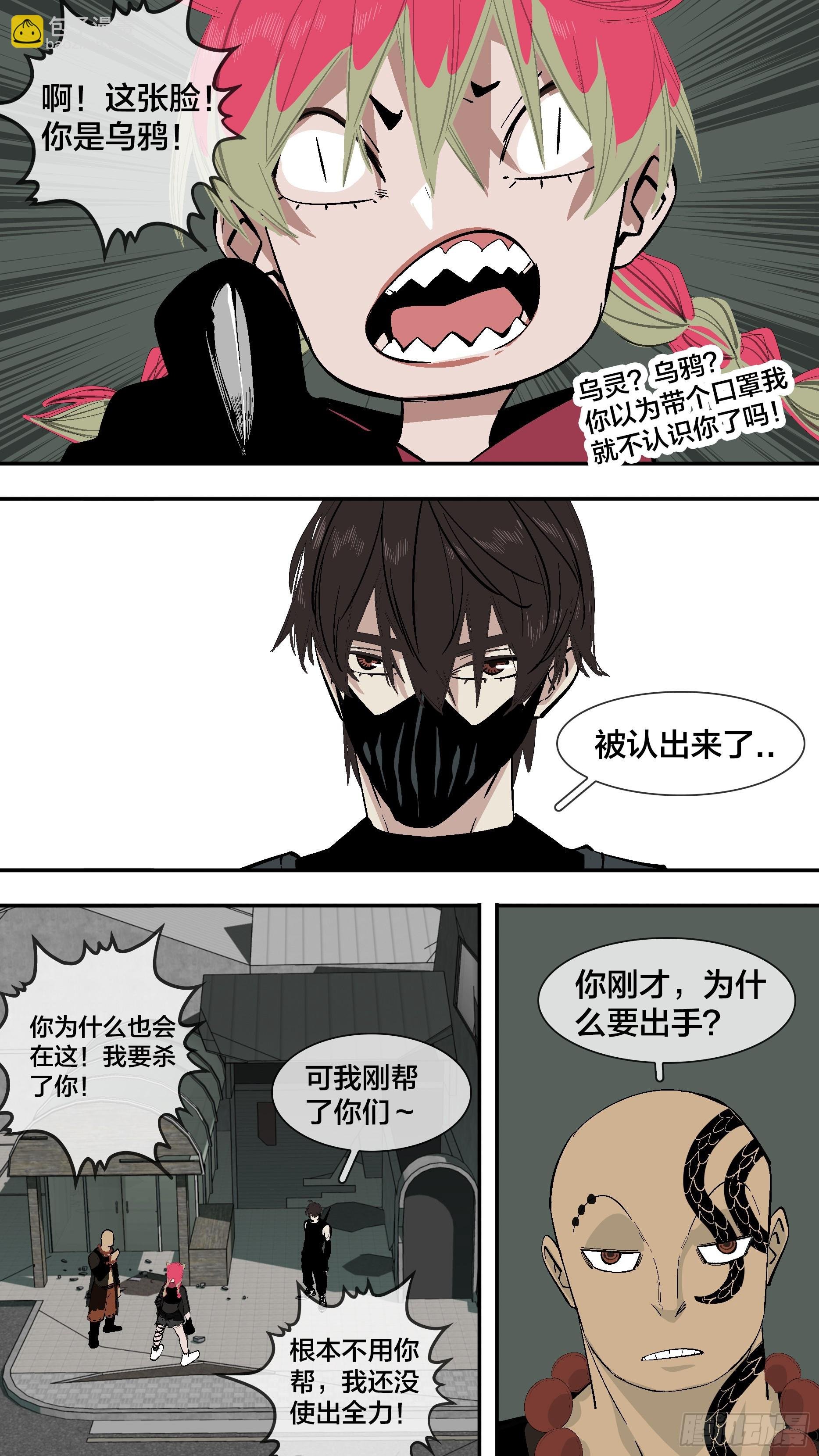 【新月】017