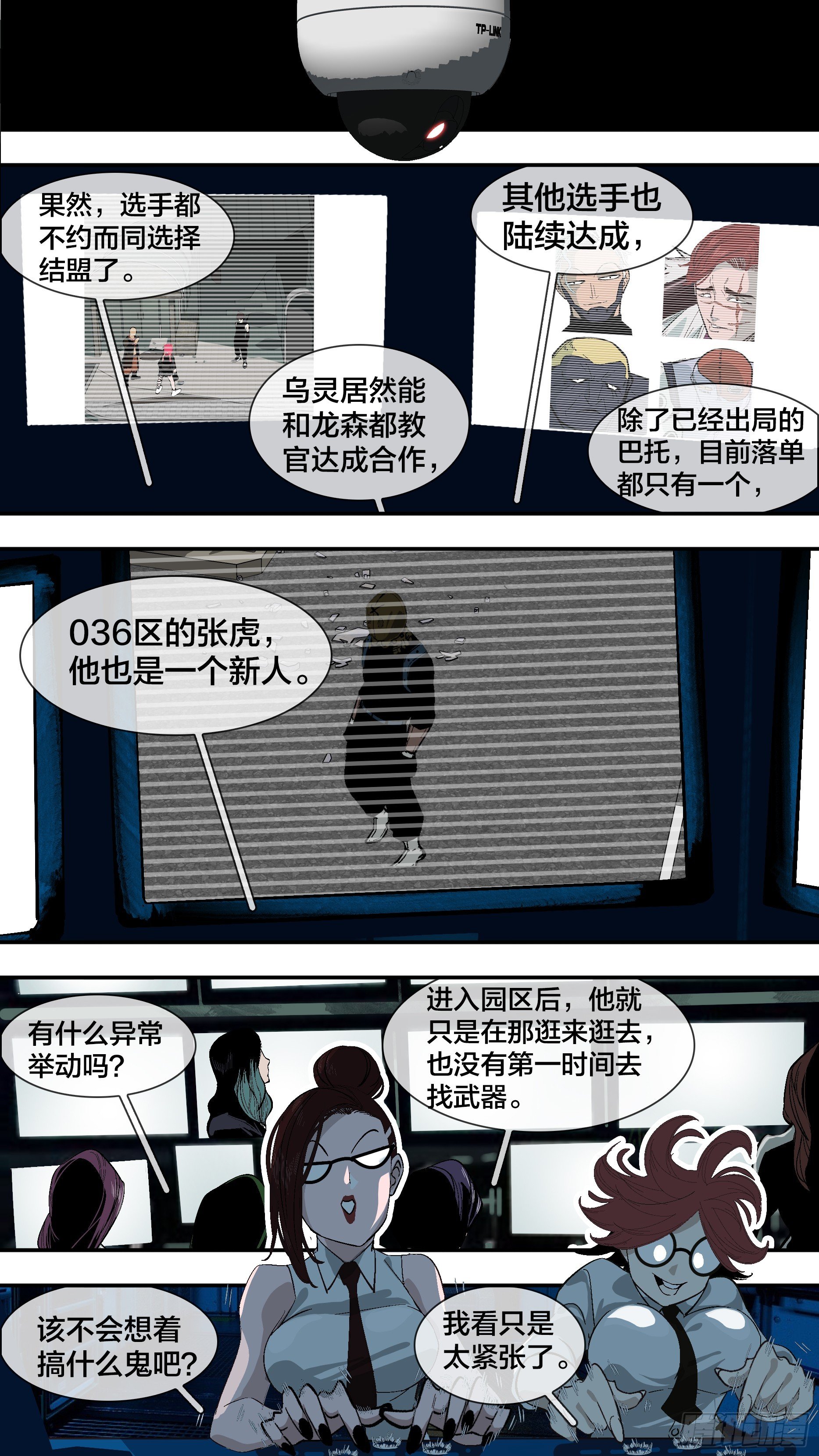 【新月】017