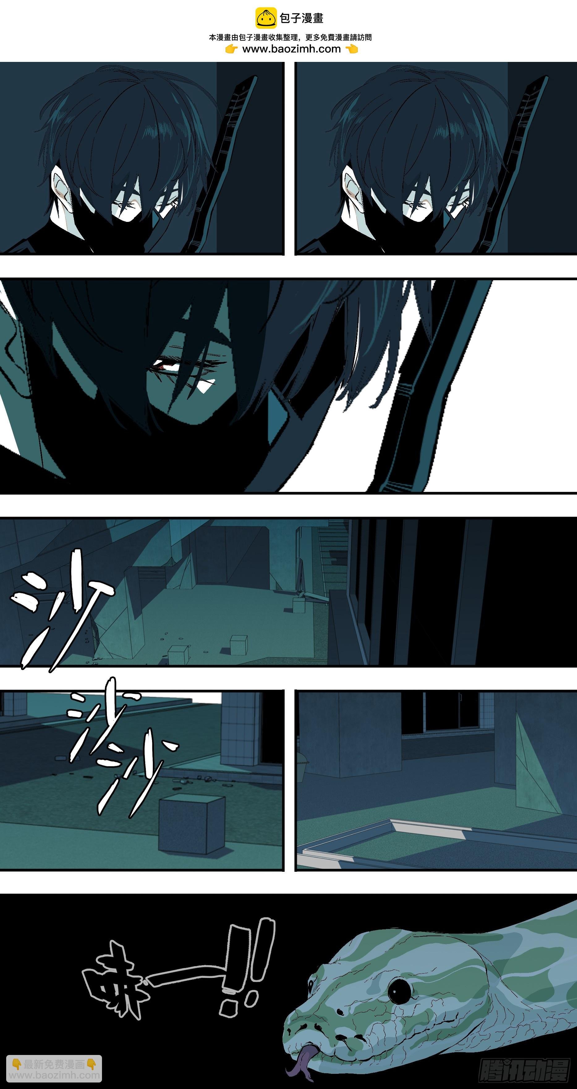【新月】019