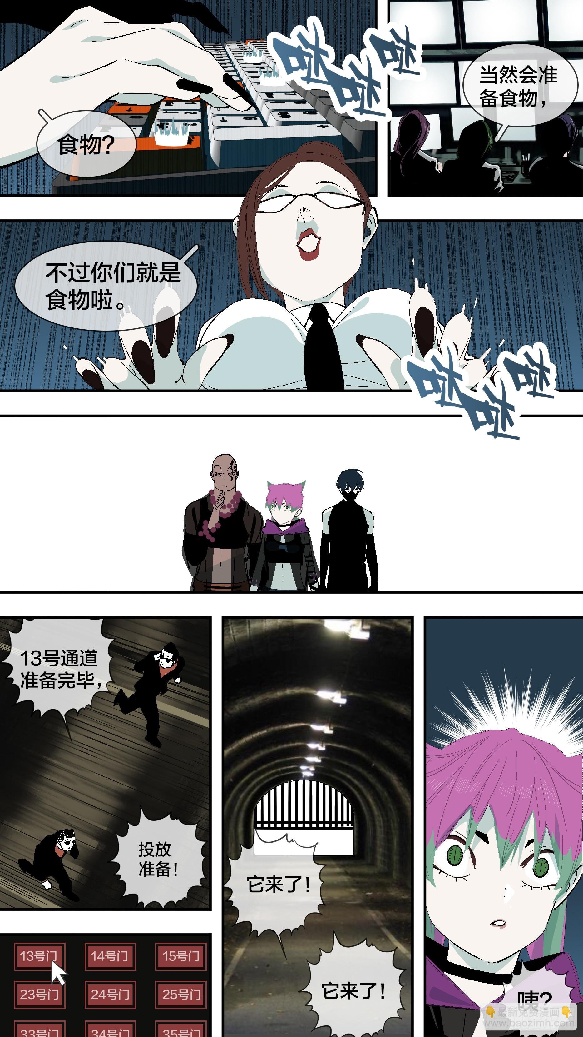 【新月】019