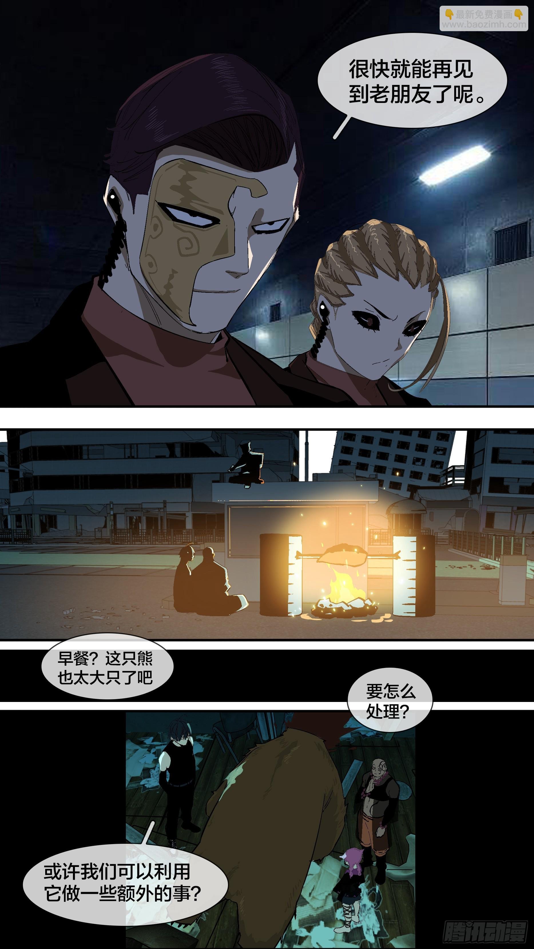 【新月】020