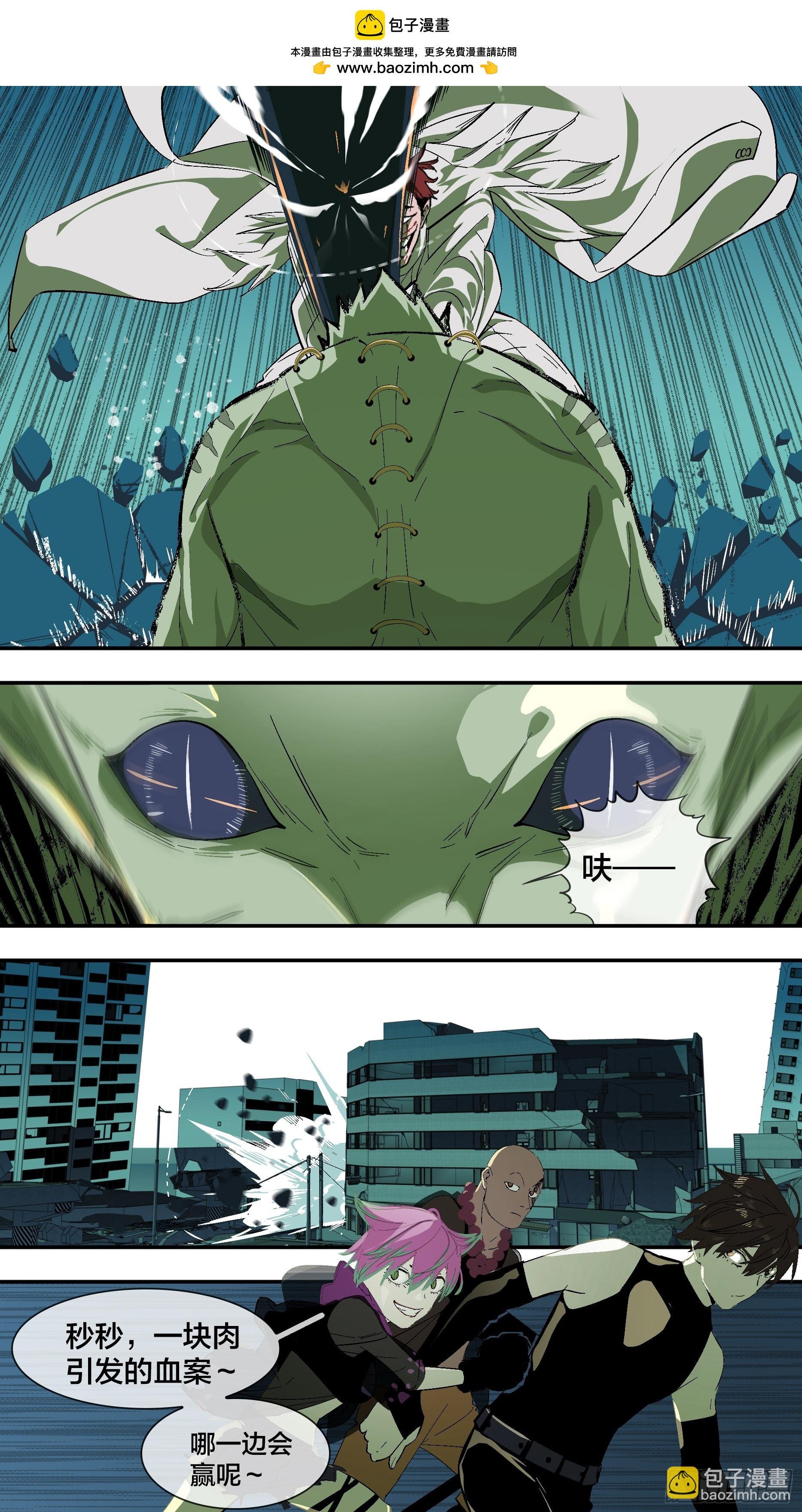 【新月】021