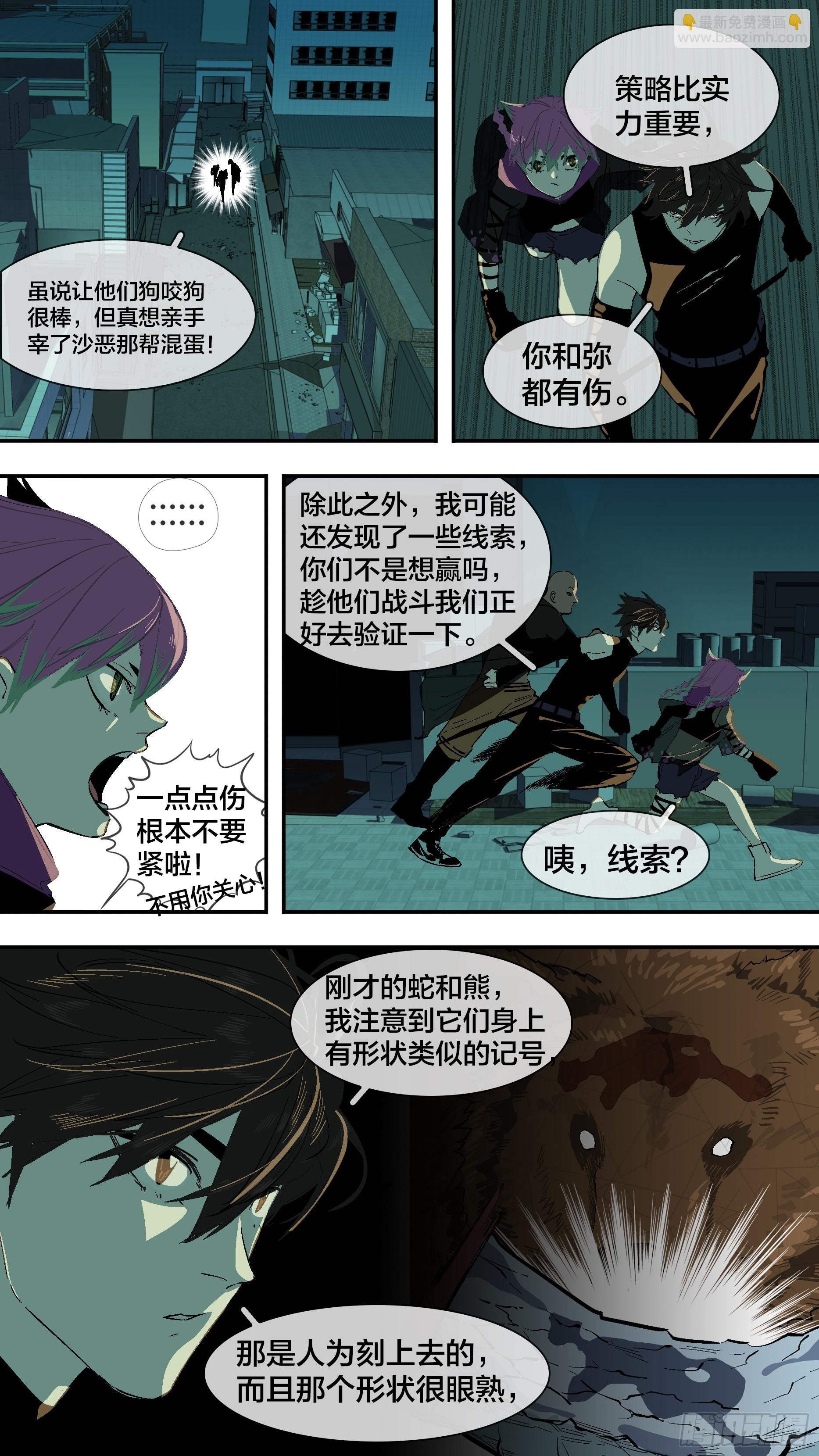 【新月】021