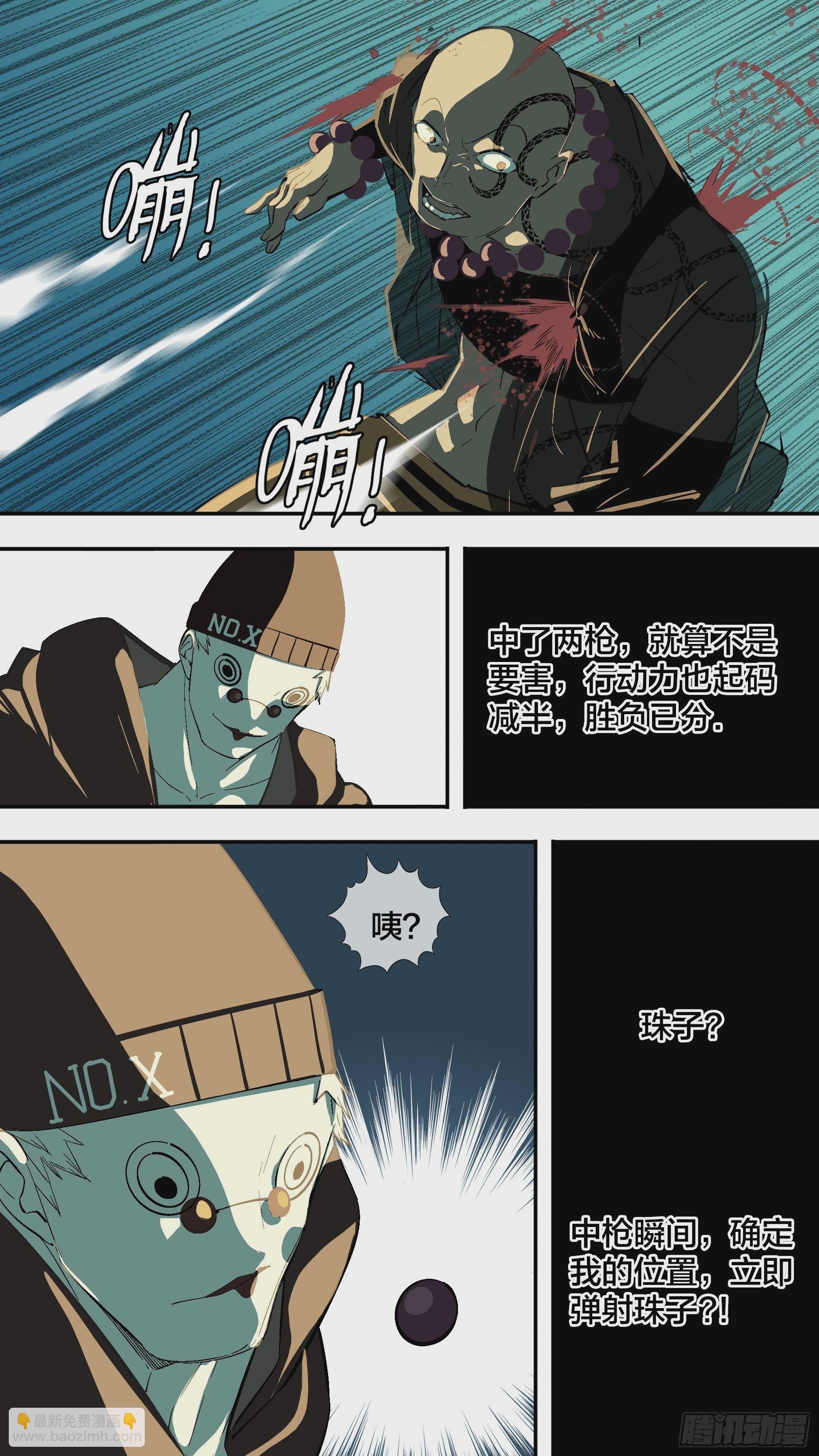 【新月】021