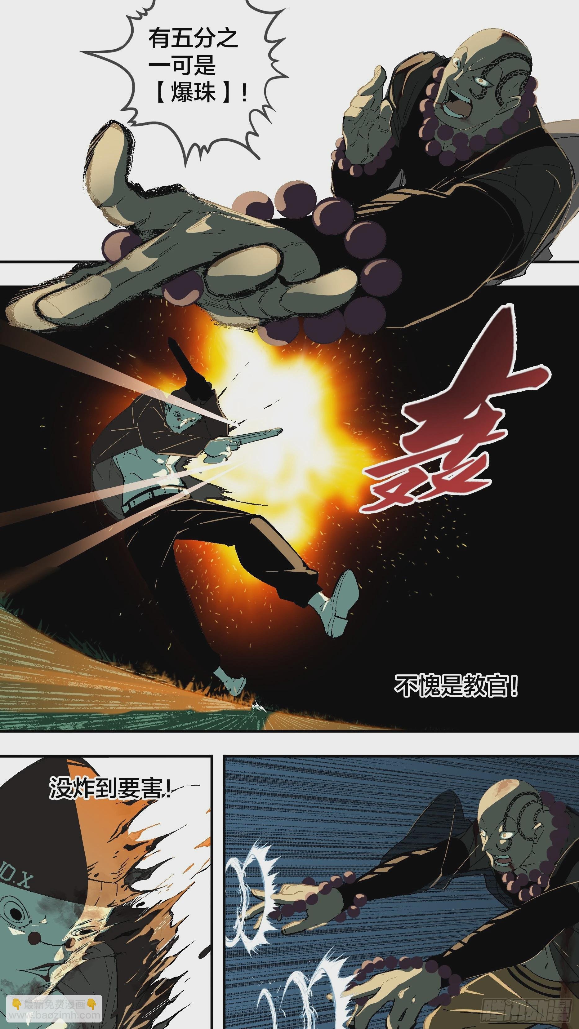 【新月】021