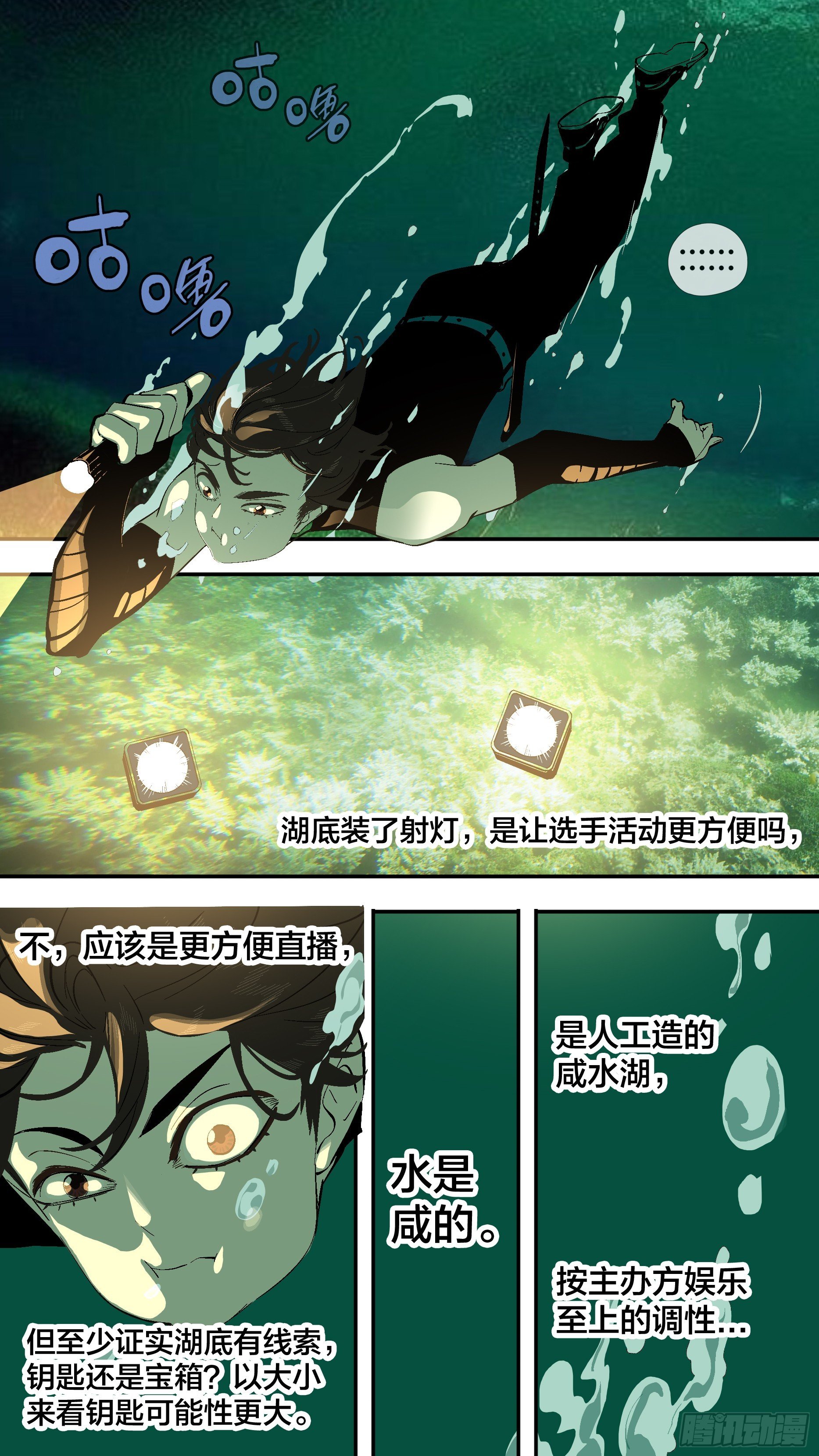 【新月】023