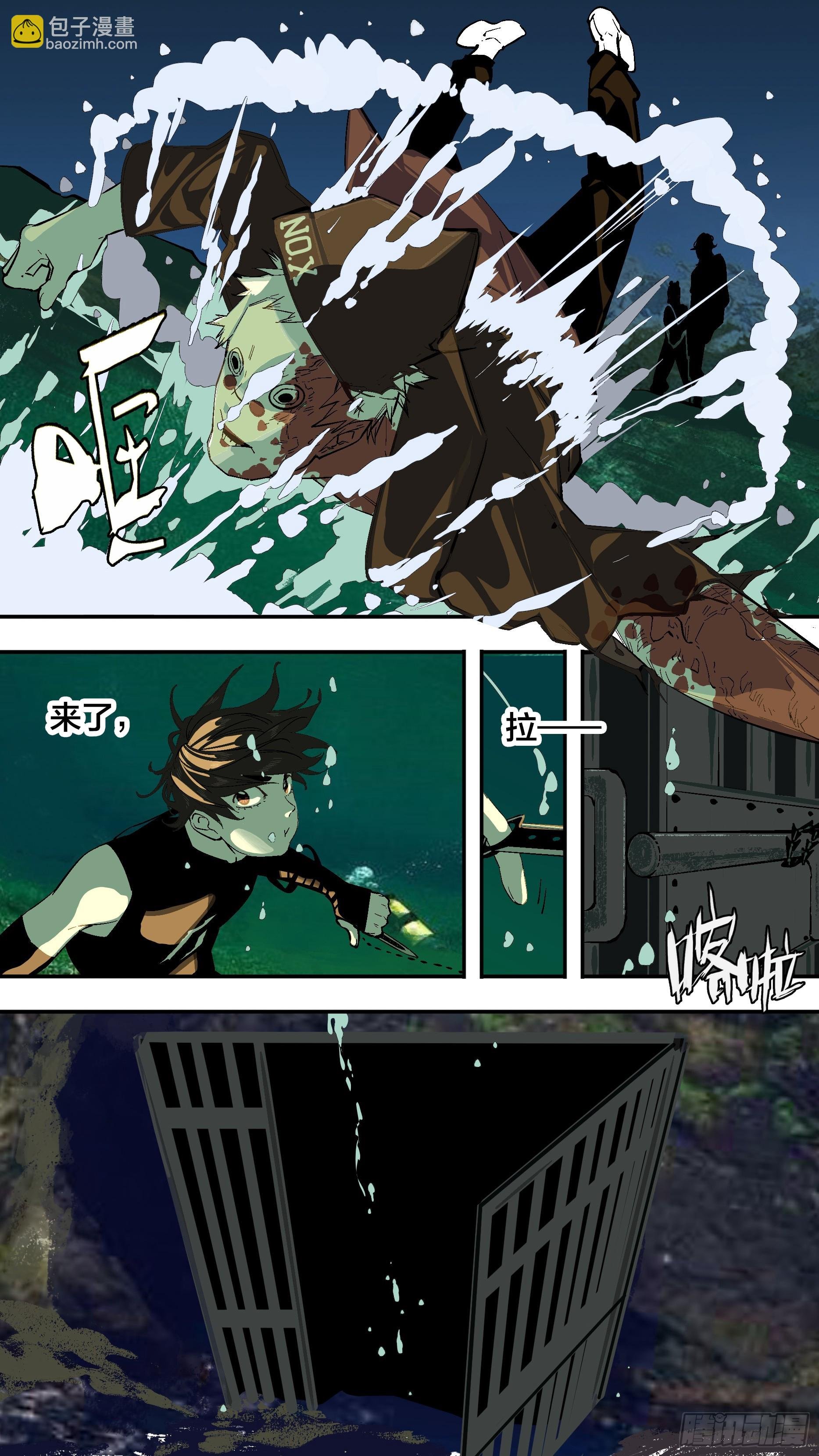 【新月】023