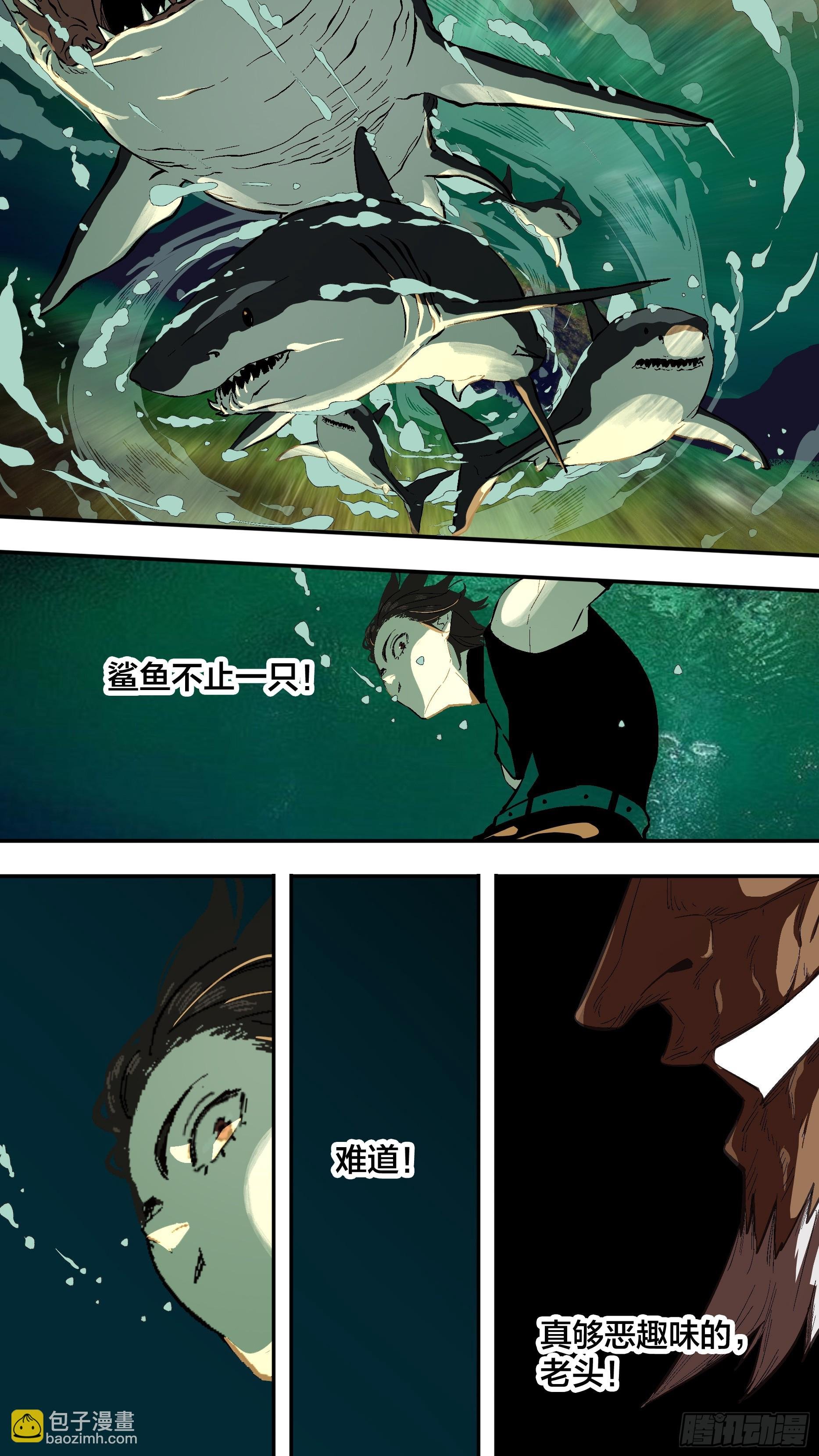 【新月】023