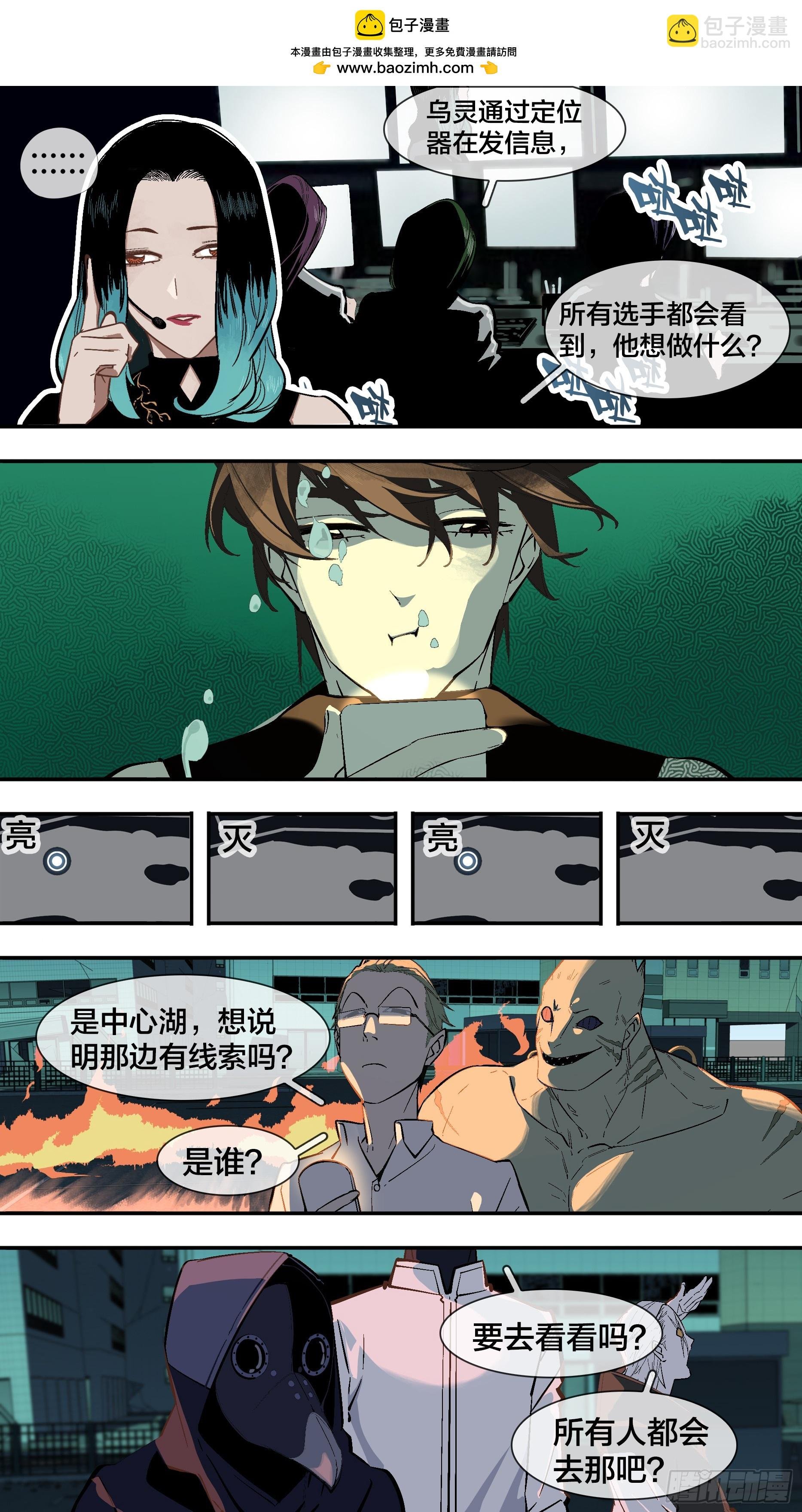 【新月】024