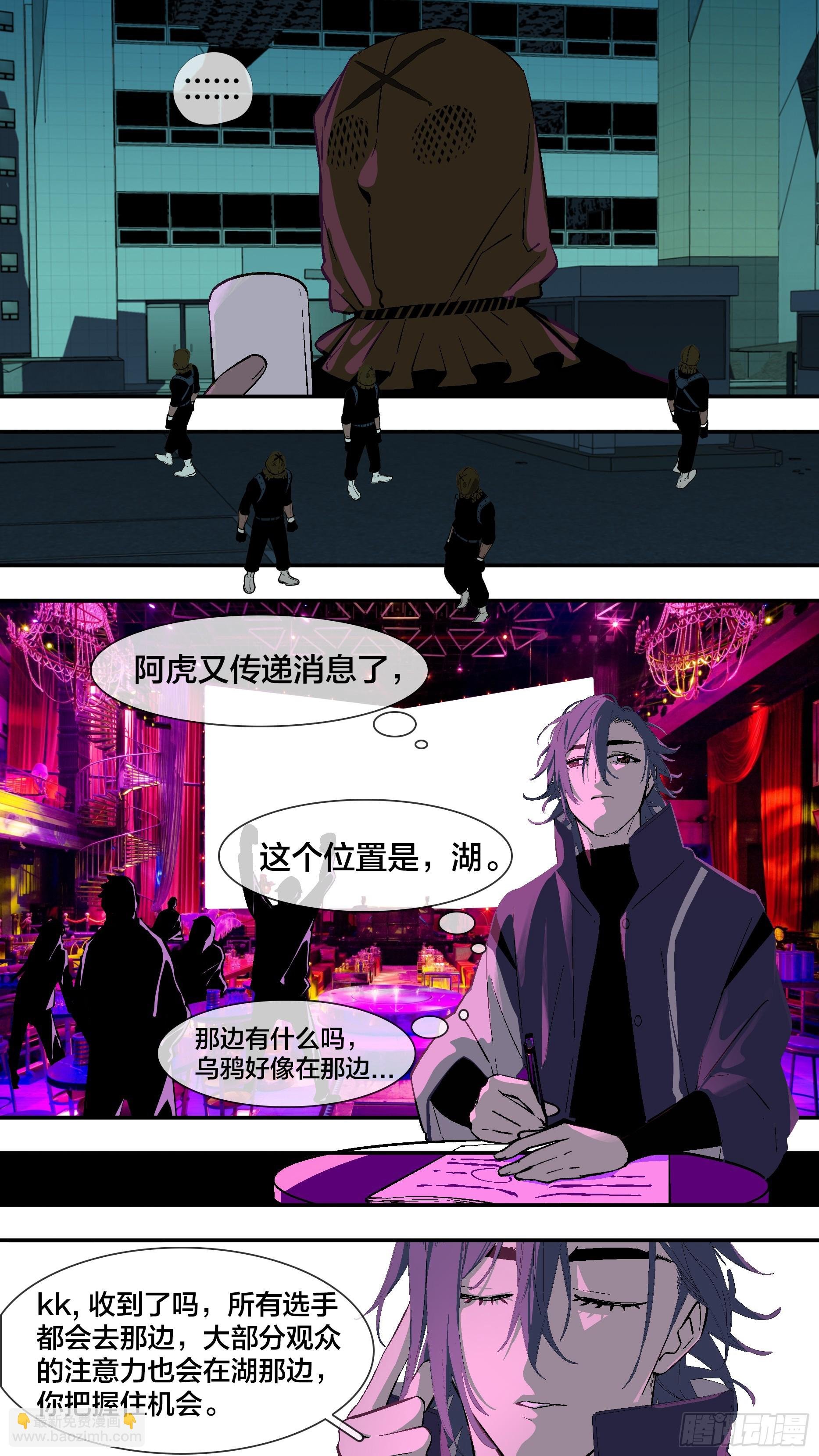 【新月】024
