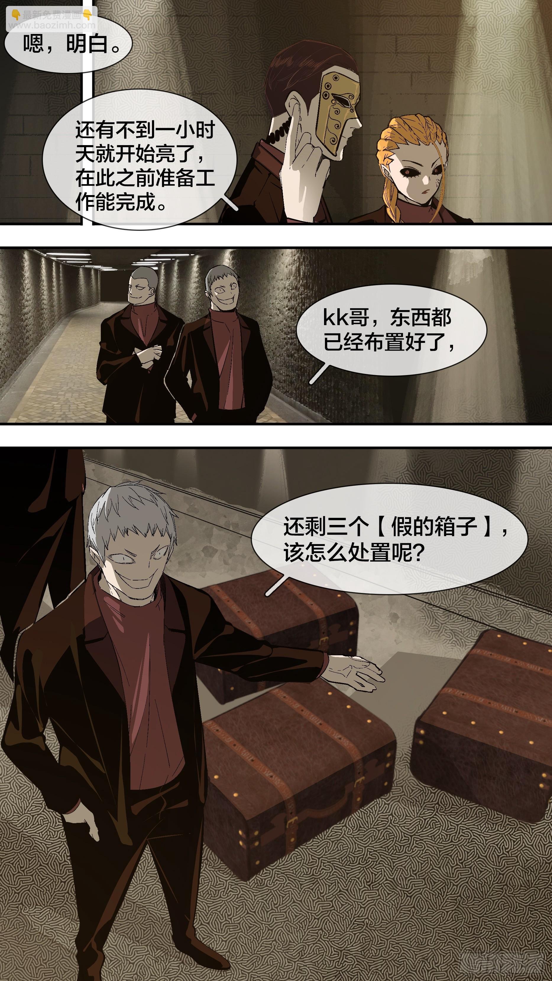 【新月】024