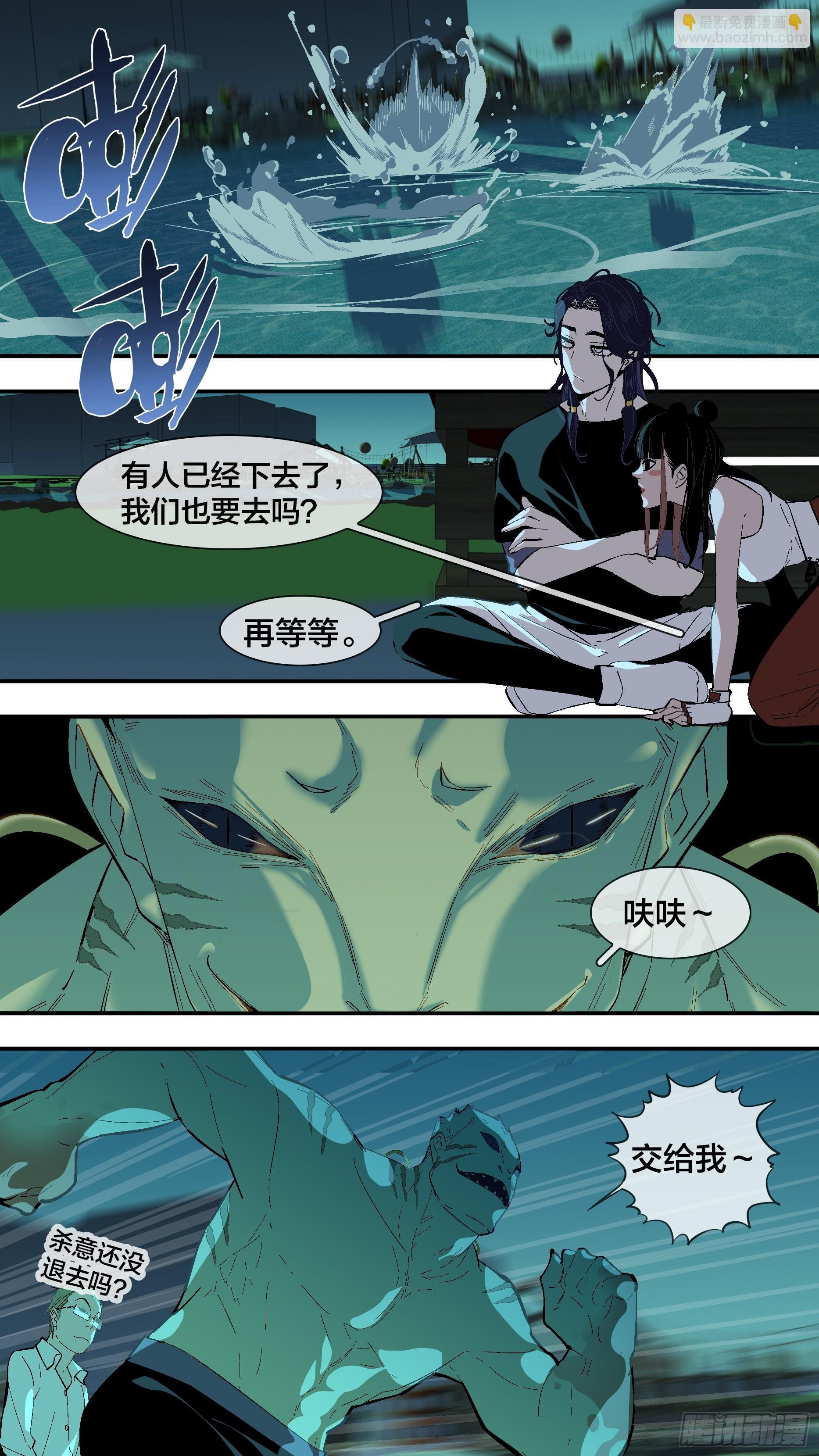 【新月】024