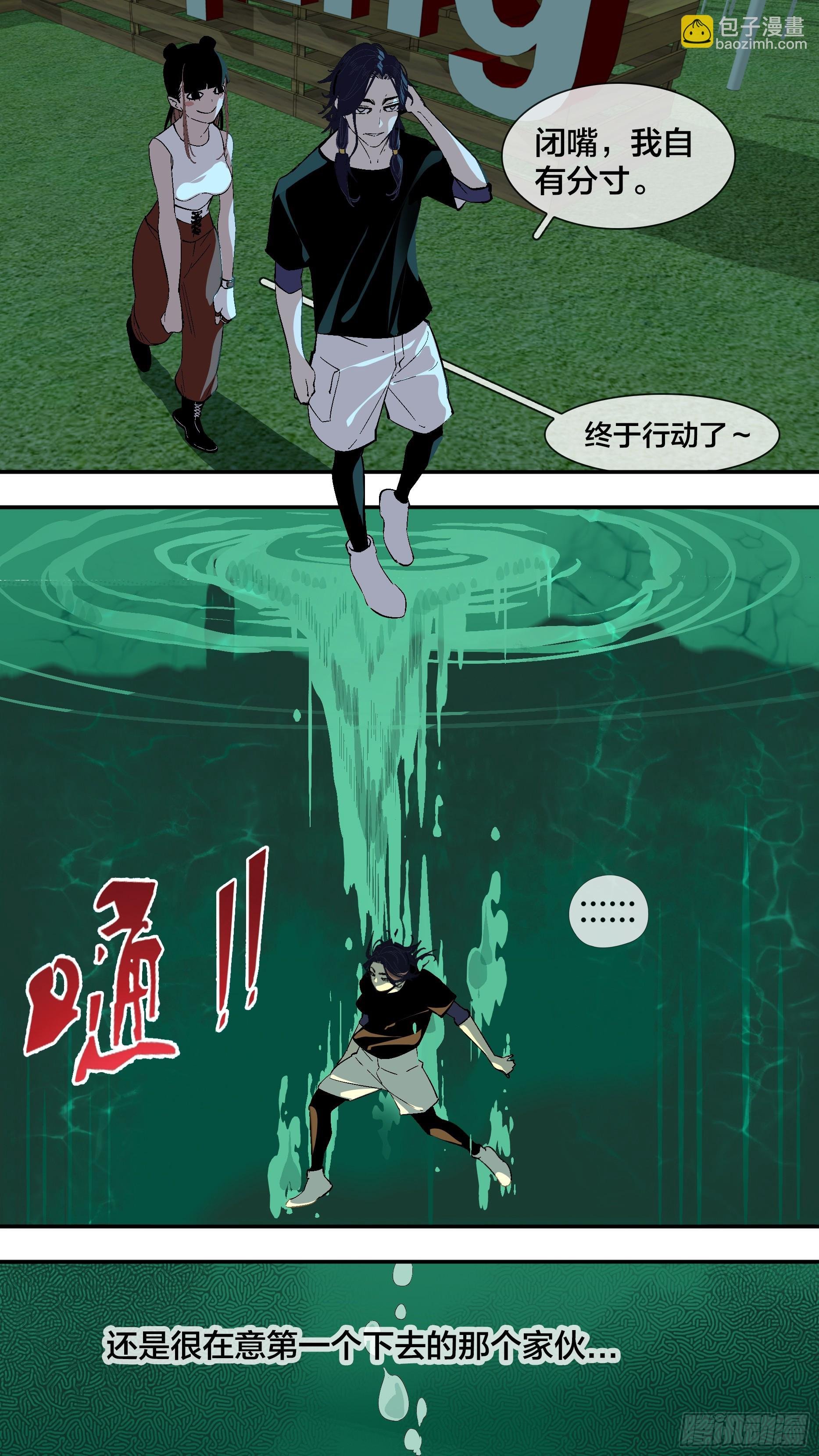 【新月】024