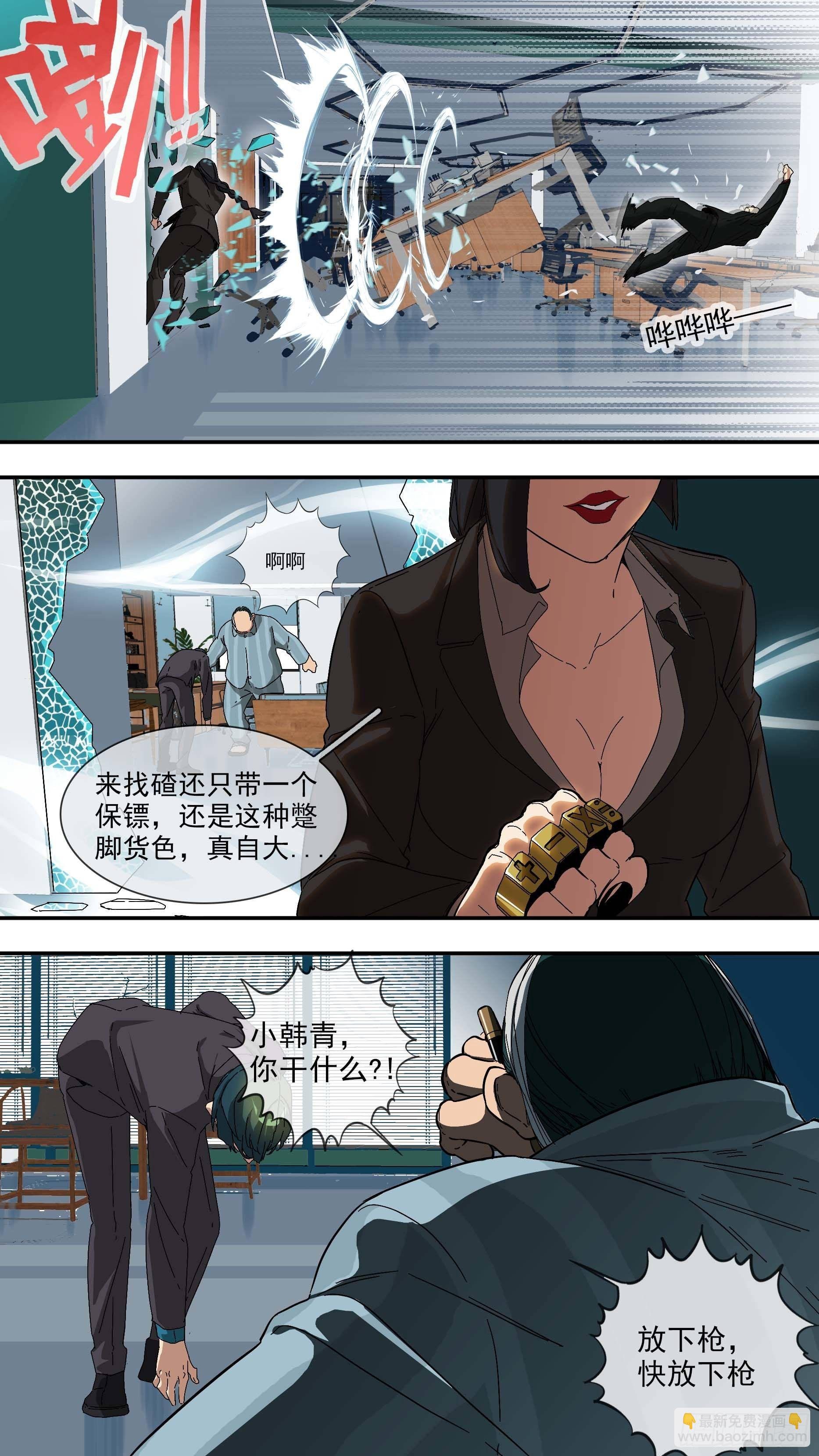 【青】18—竹叶青