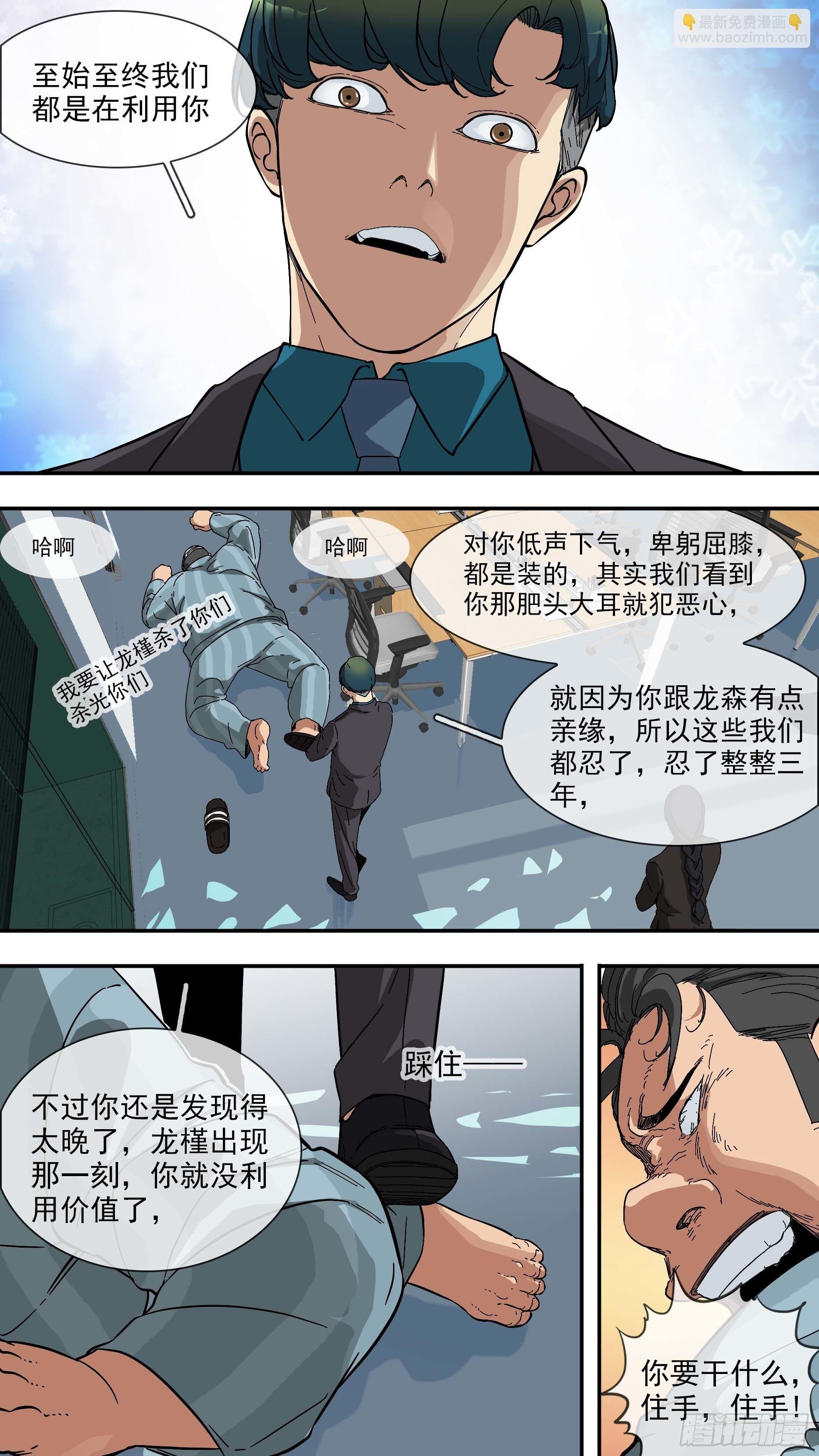 【青】18—竹叶青